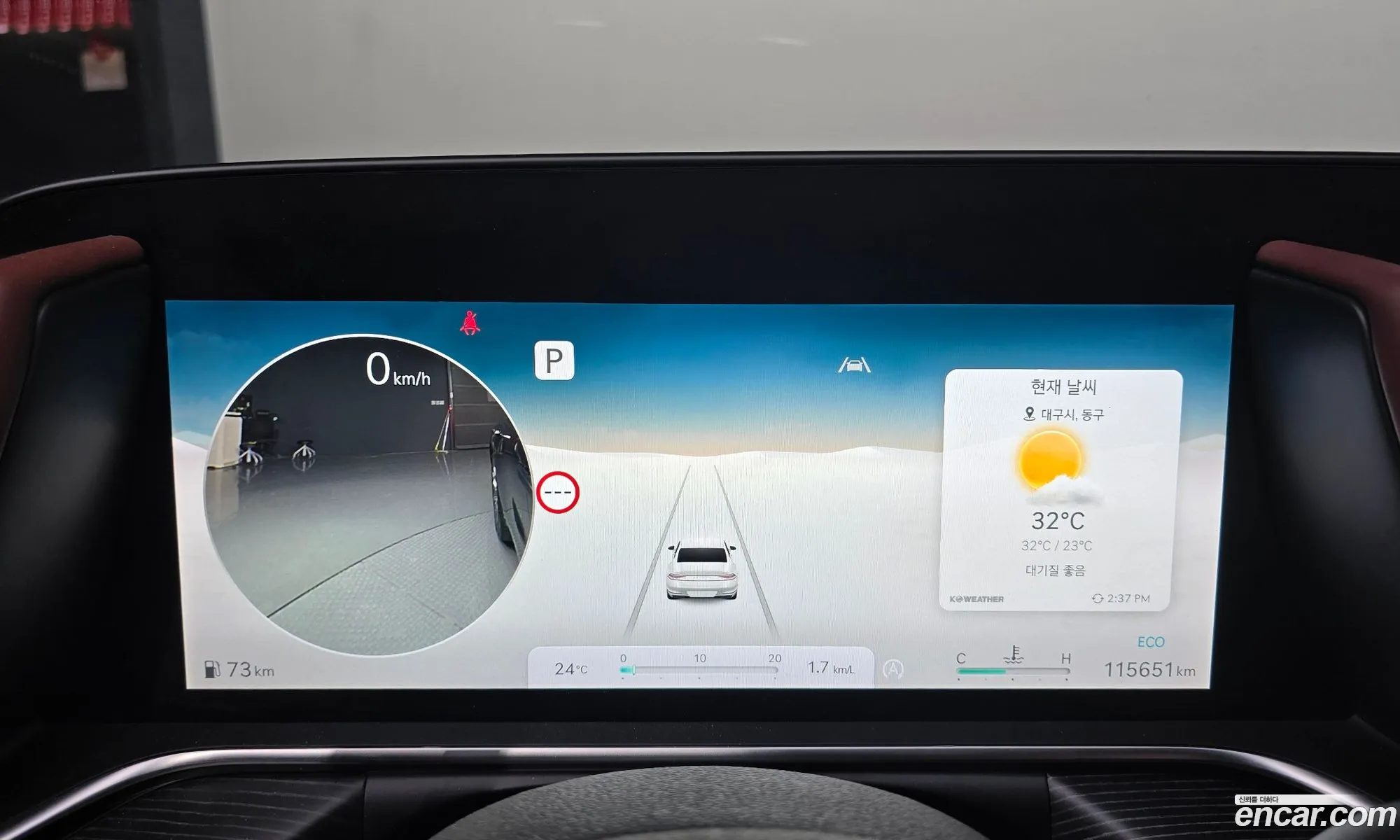 Genesis G90 2023 — 10