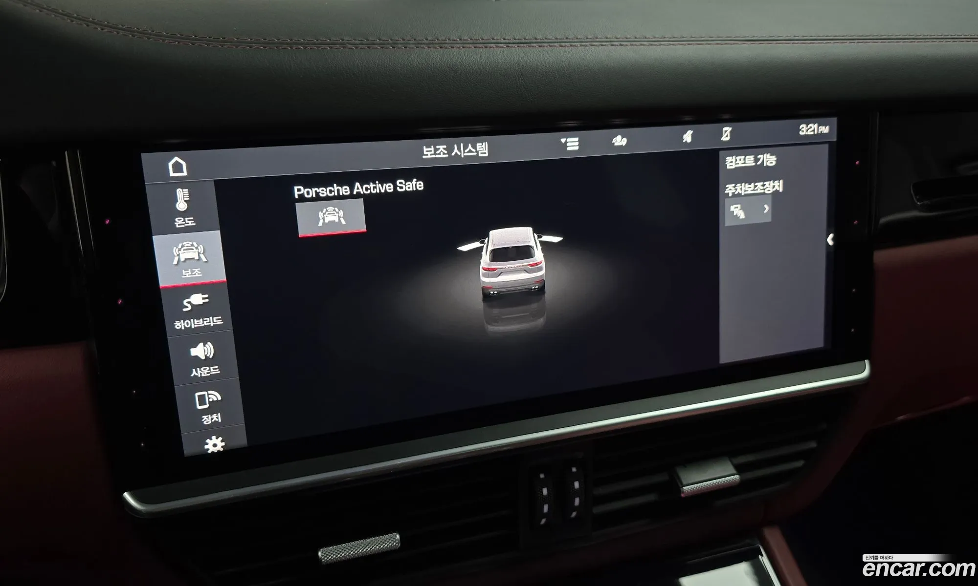 Porsche Cayenne 2020 WP1AE29Y9LDA34413 — 16