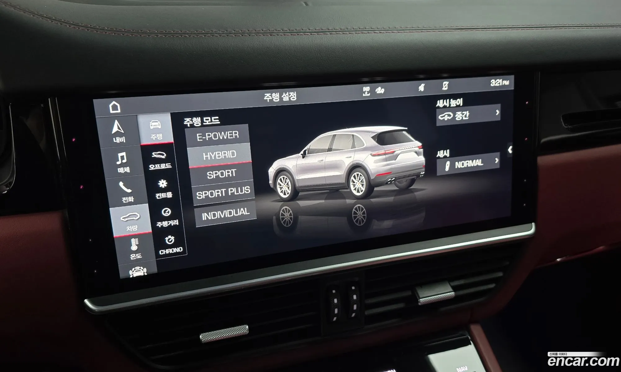 Porsche Cayenne 2020 WP1AE29Y9LDA34413 — 7