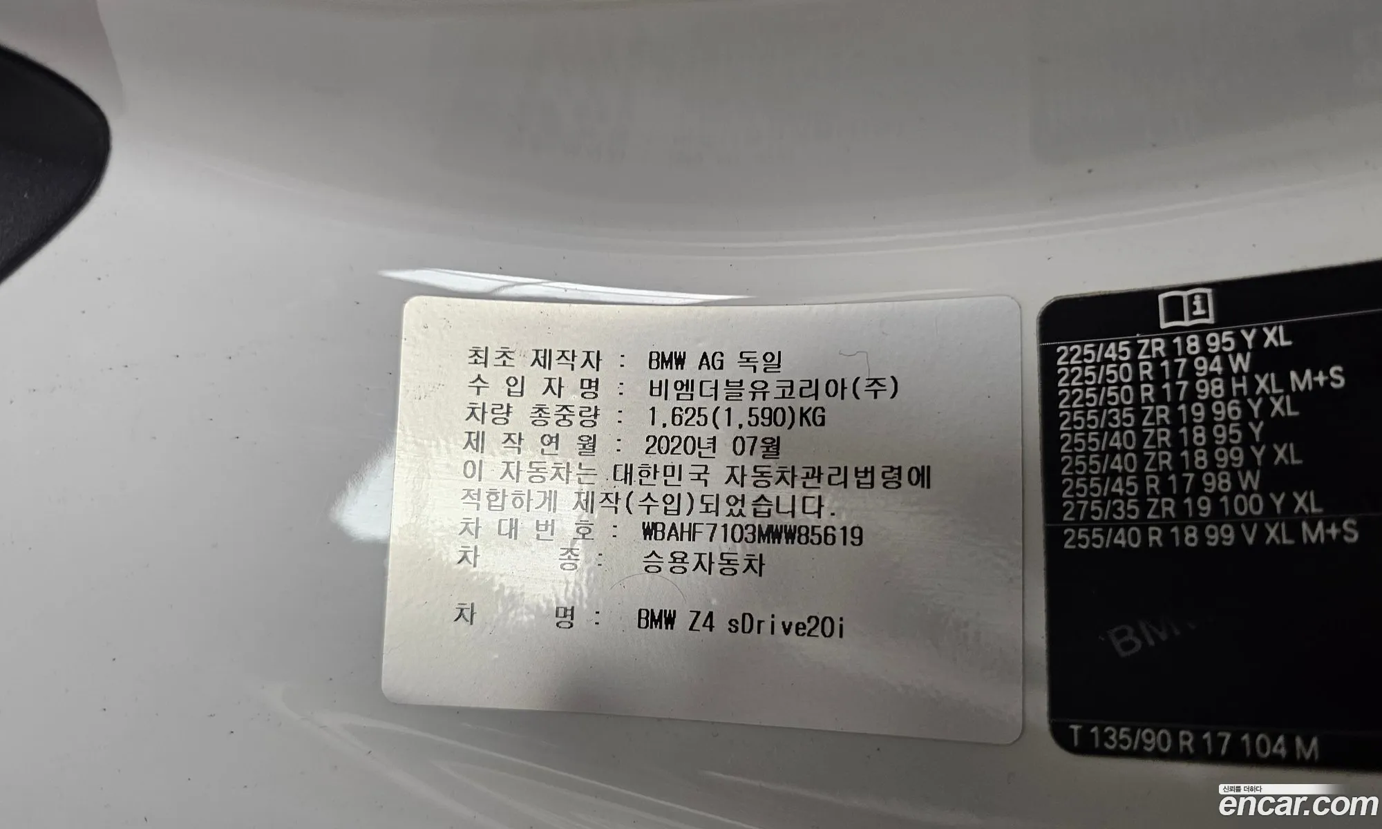 BMW Z4 2020 WBAHF7103MWW85619 — 21