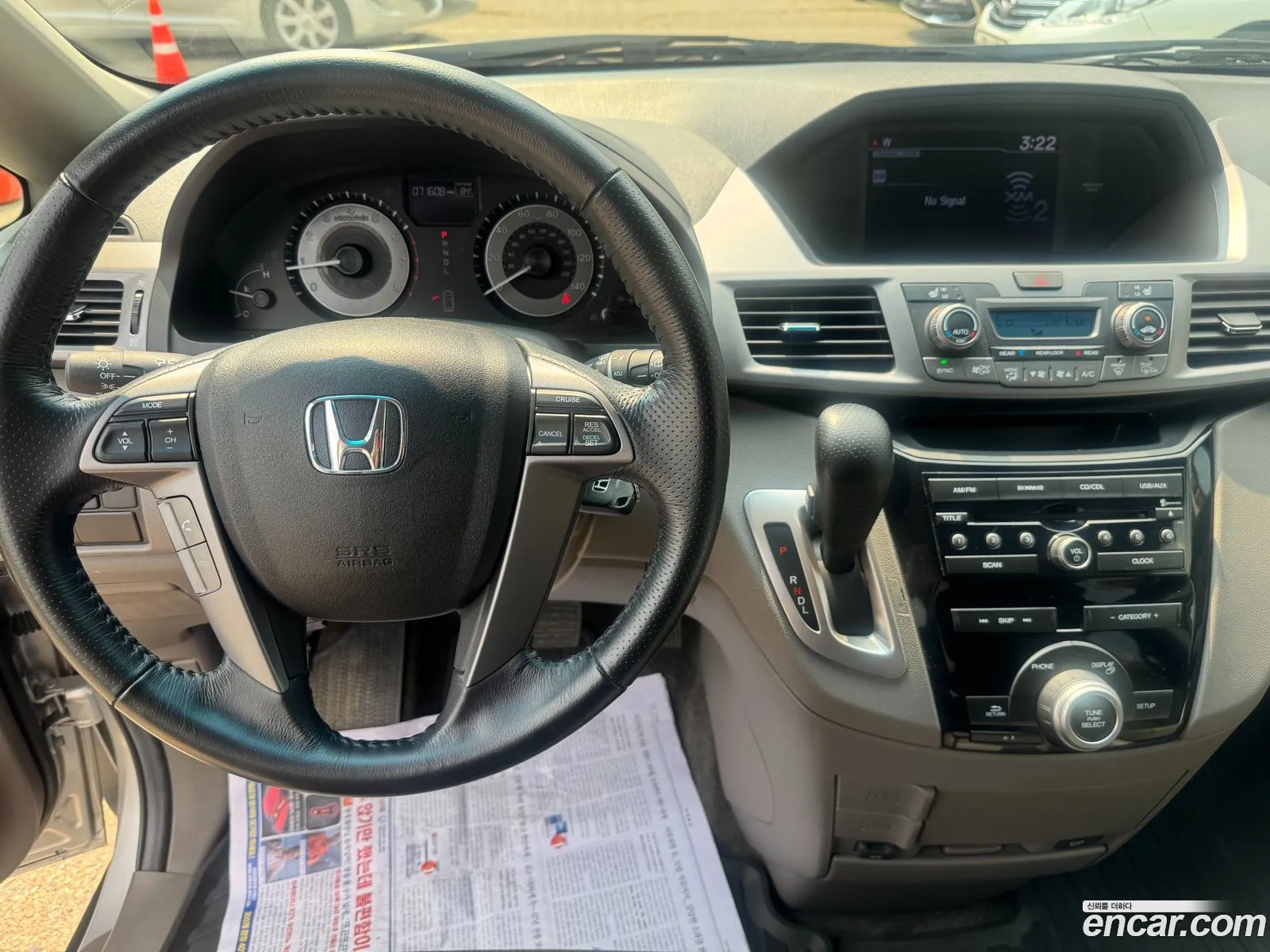 Honda Odyssey 2013 — 12