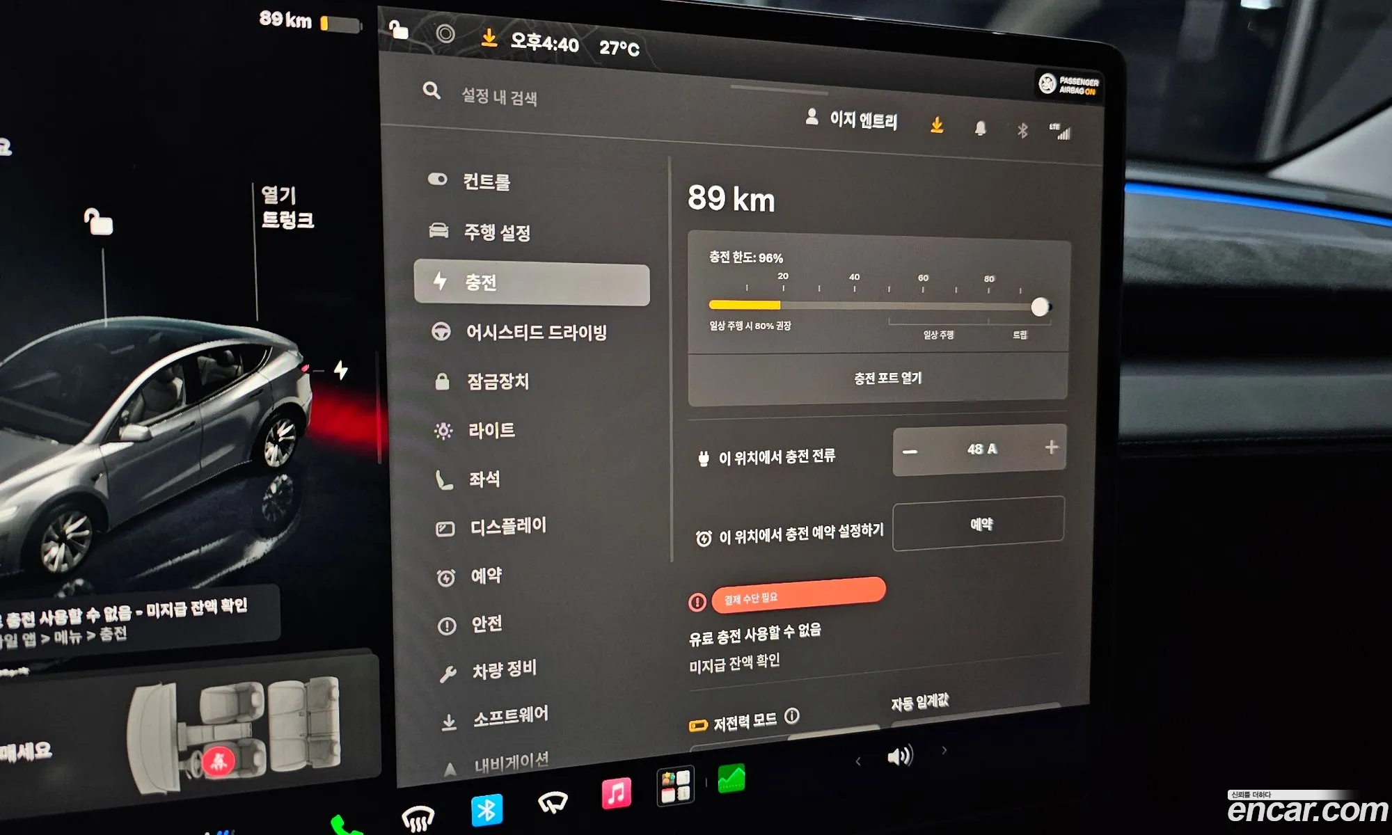 Tesla Model Y 2025 LRWYGCEK4SC018557 — 27
