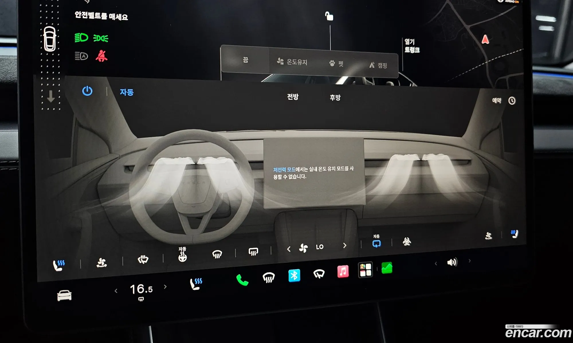 Tesla Model Y 2025 LRWYGCEK4SC018557 — 31