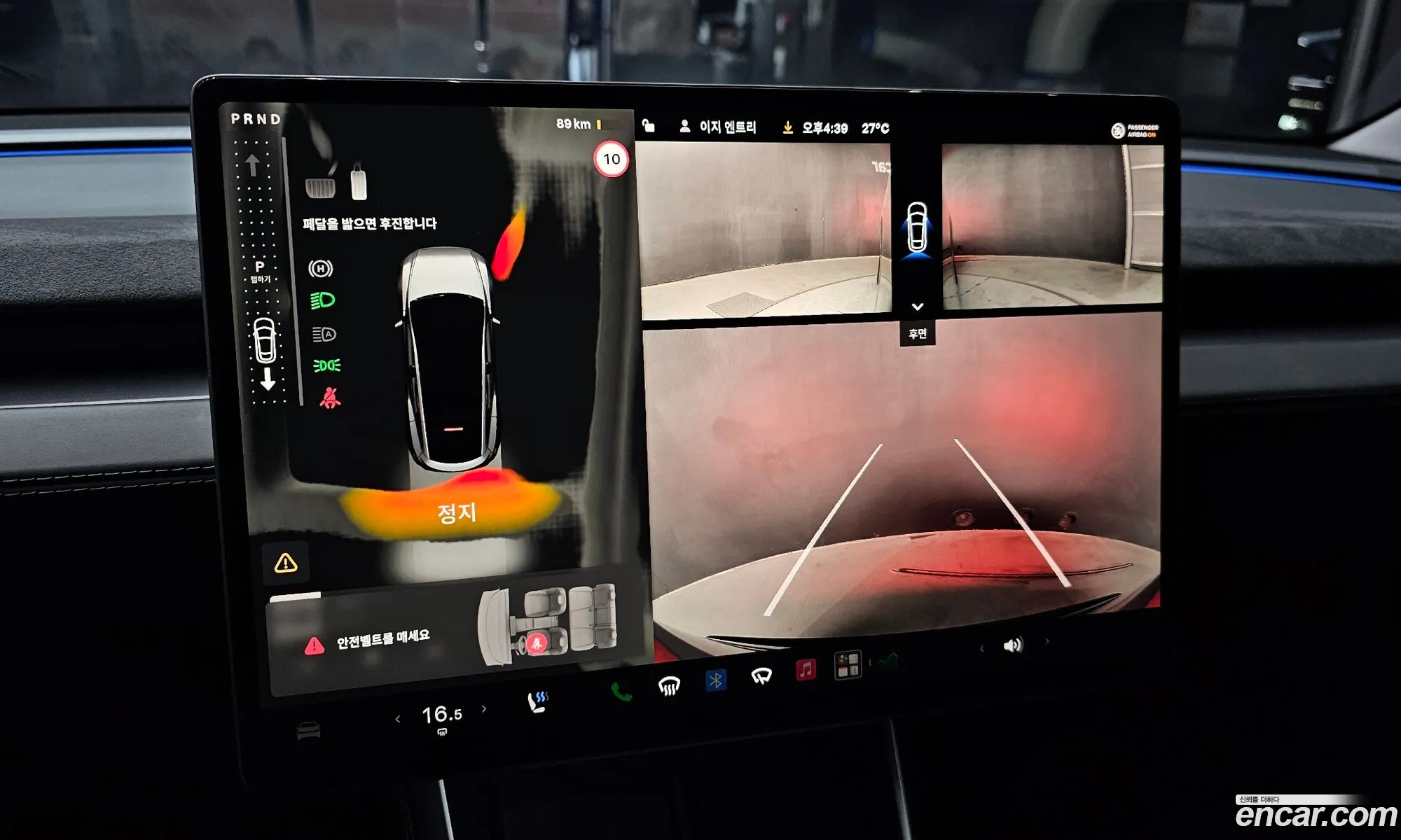 Tesla Model Y 2025 LRWYGCEK4SC018557 — 21