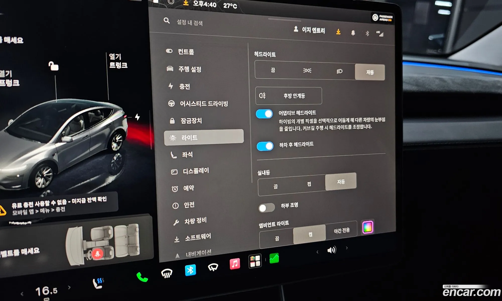 Tesla Model Y 2025 LRWYGCEK4SC018557 — 23