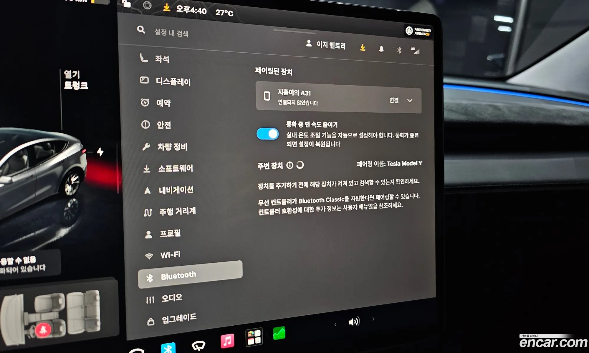 Tesla Model Y 2025 LRWYGCEK4SC018557 — 25