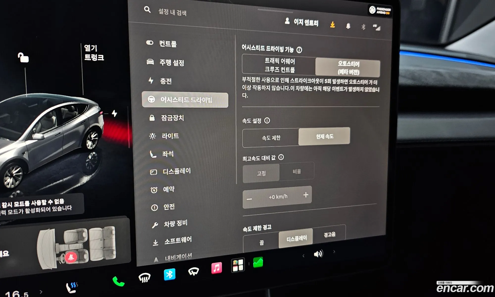 Tesla Model Y 2025 LRWYGCEK4SC018557 — 35