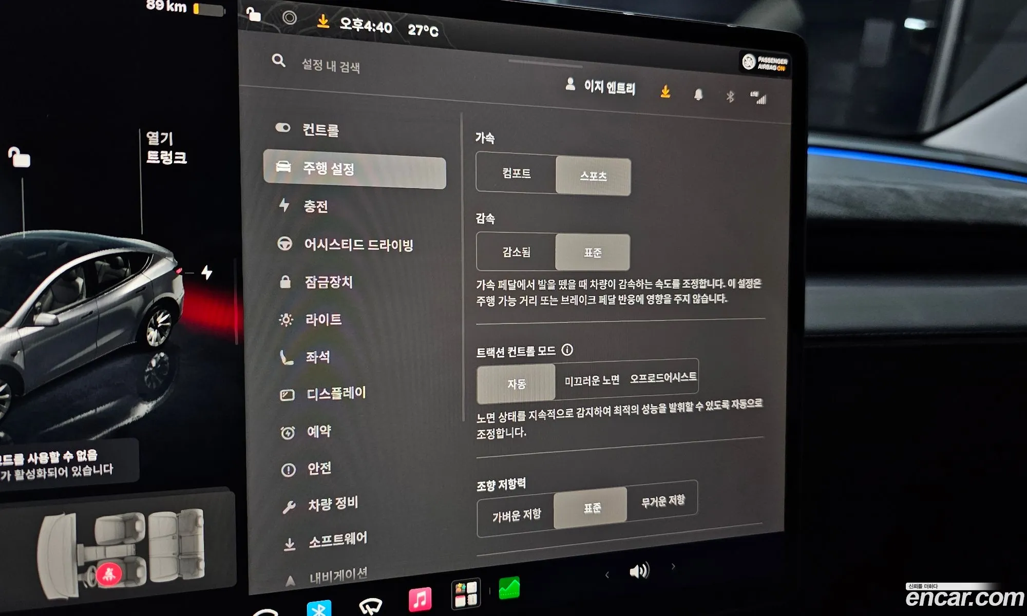 Tesla Model Y 2025 LRWYGCEK4SC018557 — 30