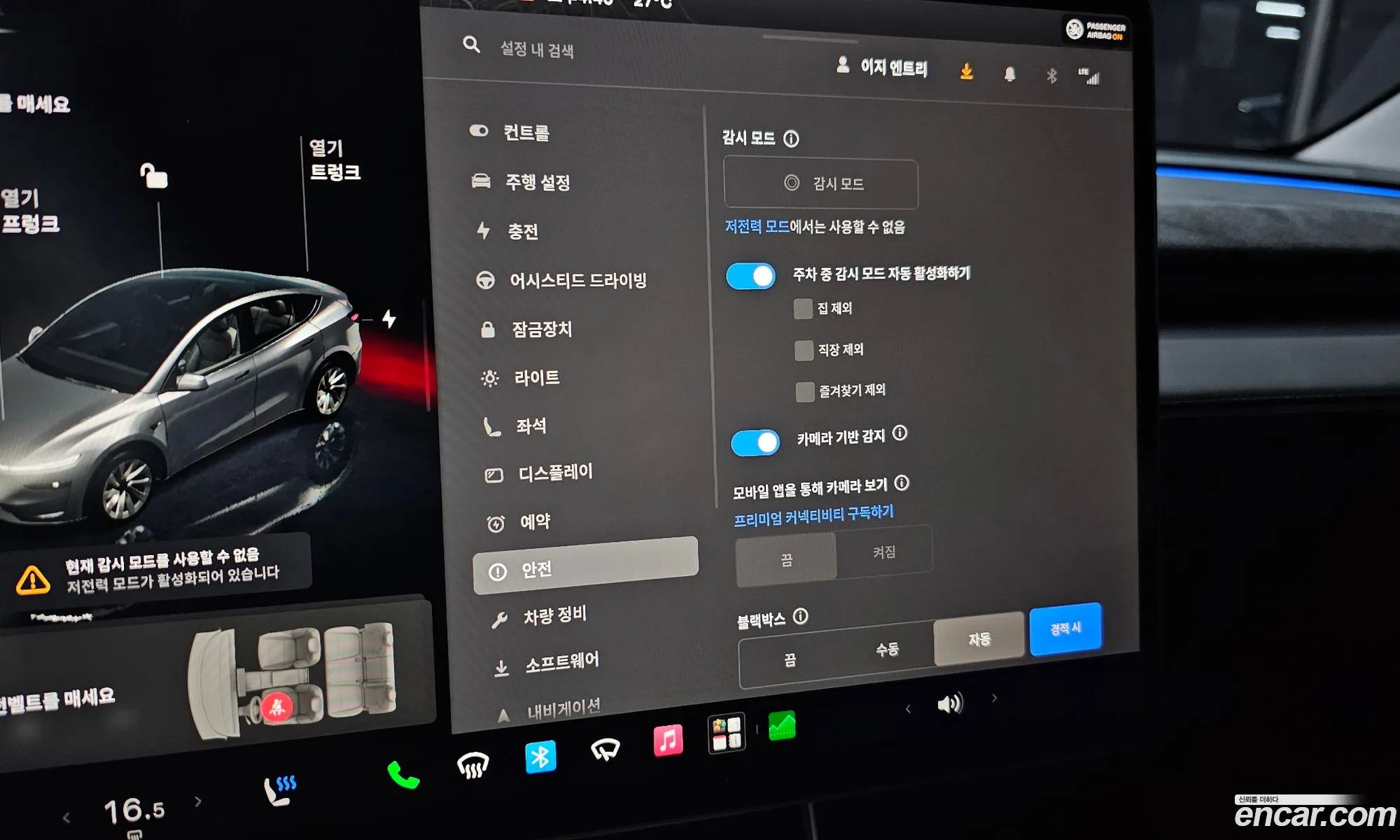 Tesla Model Y 2025 LRWYGCEK4SC018557 — 17