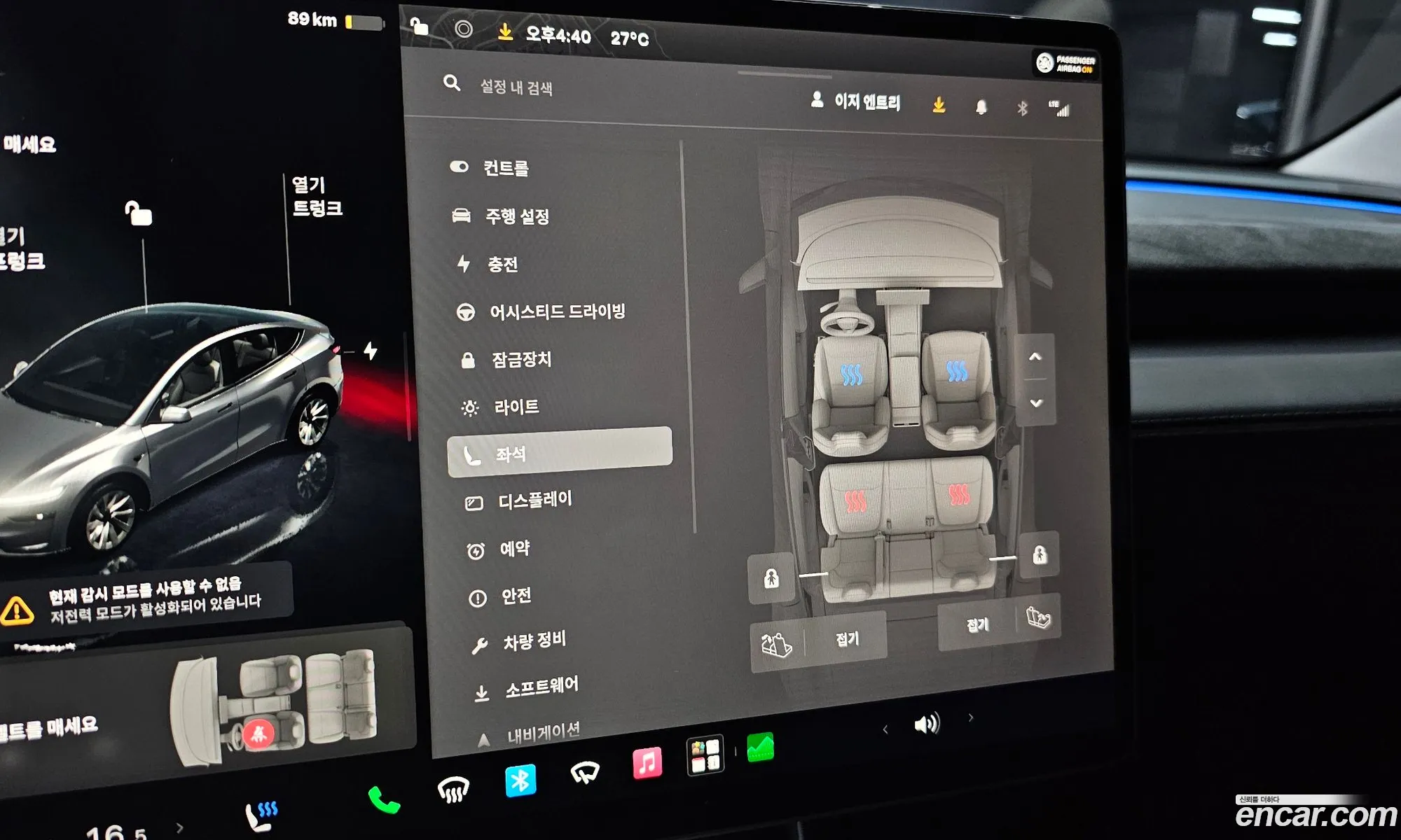 Tesla Model Y 2025 LRWYGCEK4SC018557 — 3