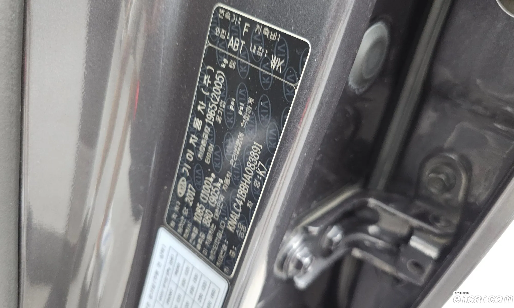 Kia K7 2017 KNALC418BHA083891 — 30