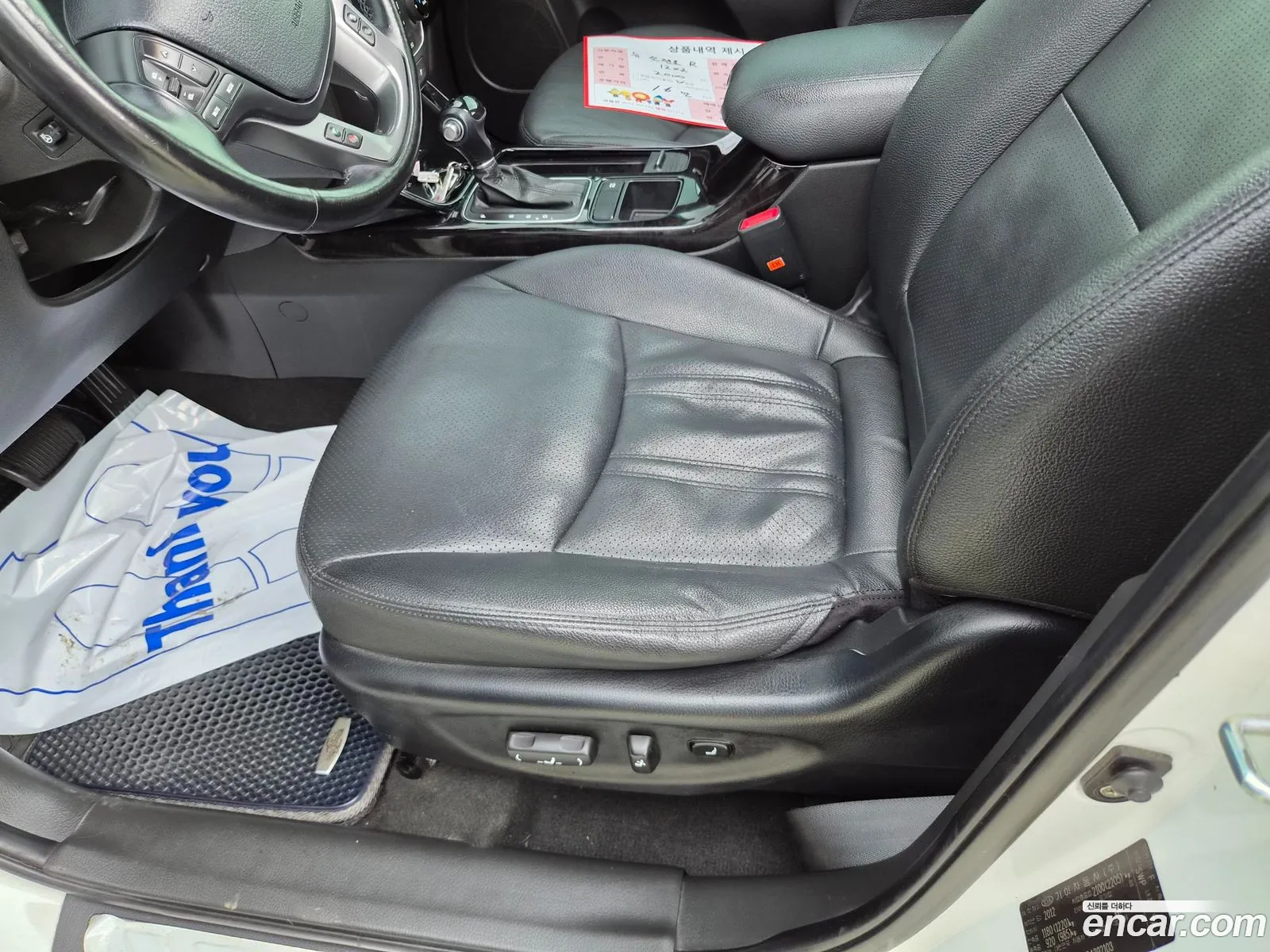 Kia Sorento R 2012 — 6