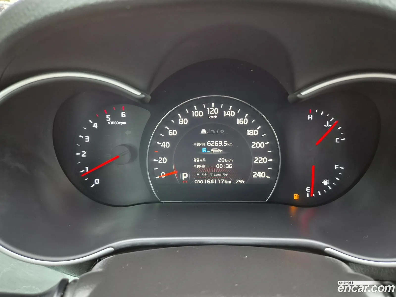 Kia Sorento R 2012 — 8
