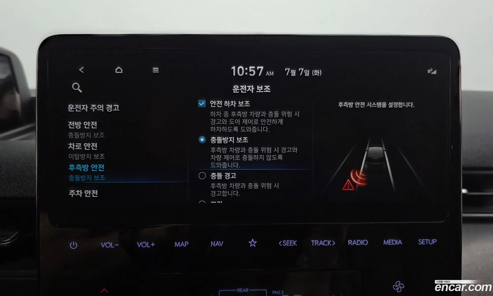 Hyundai Staria 2022 — 16