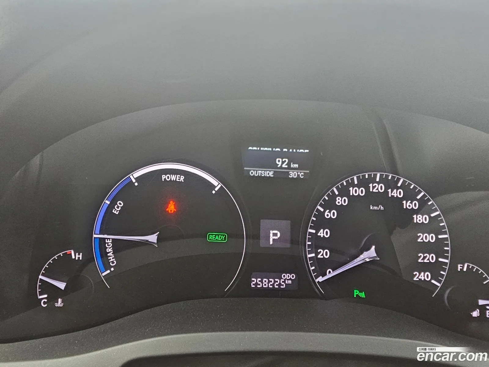 Lexus RX450h
