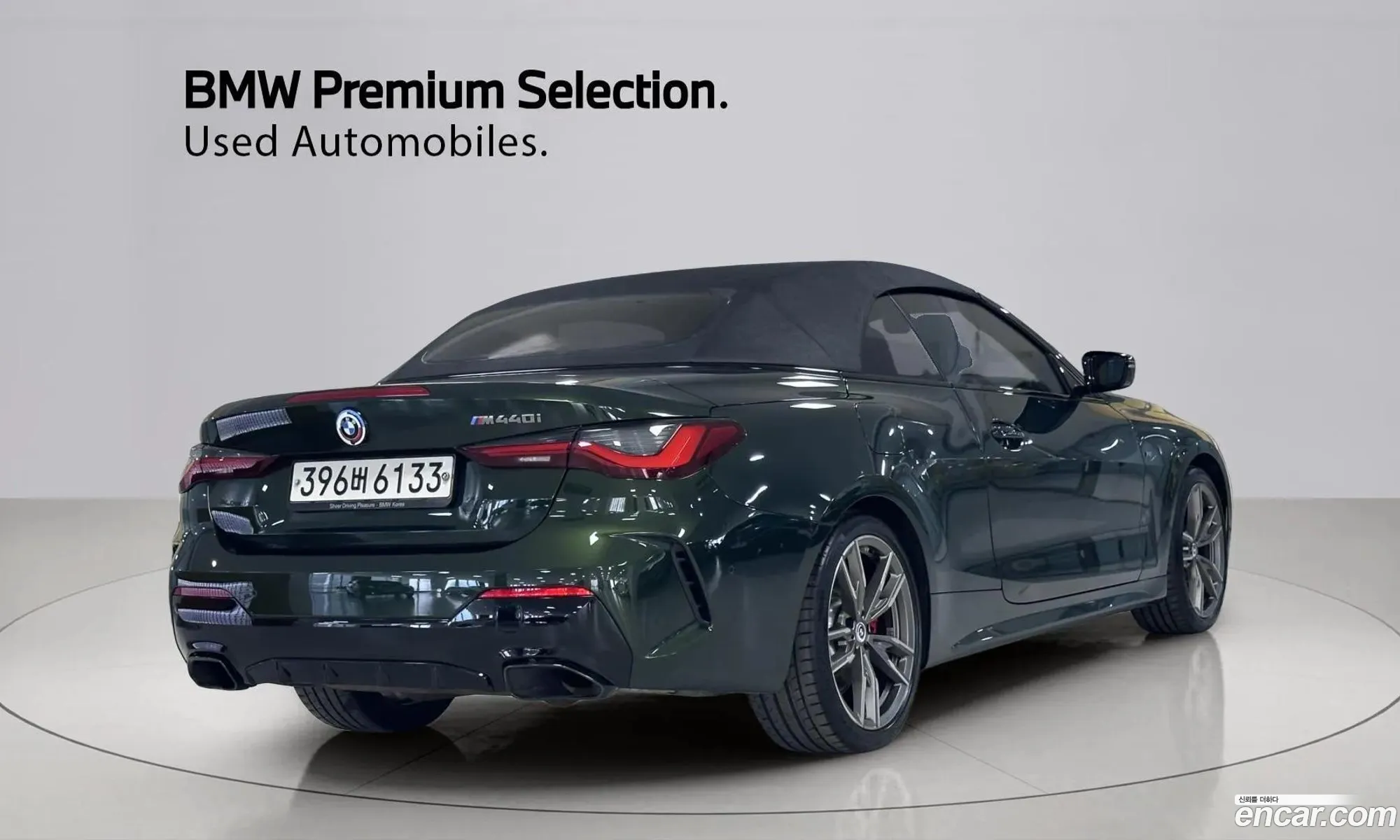 BMW 4 Series 2022 — 5