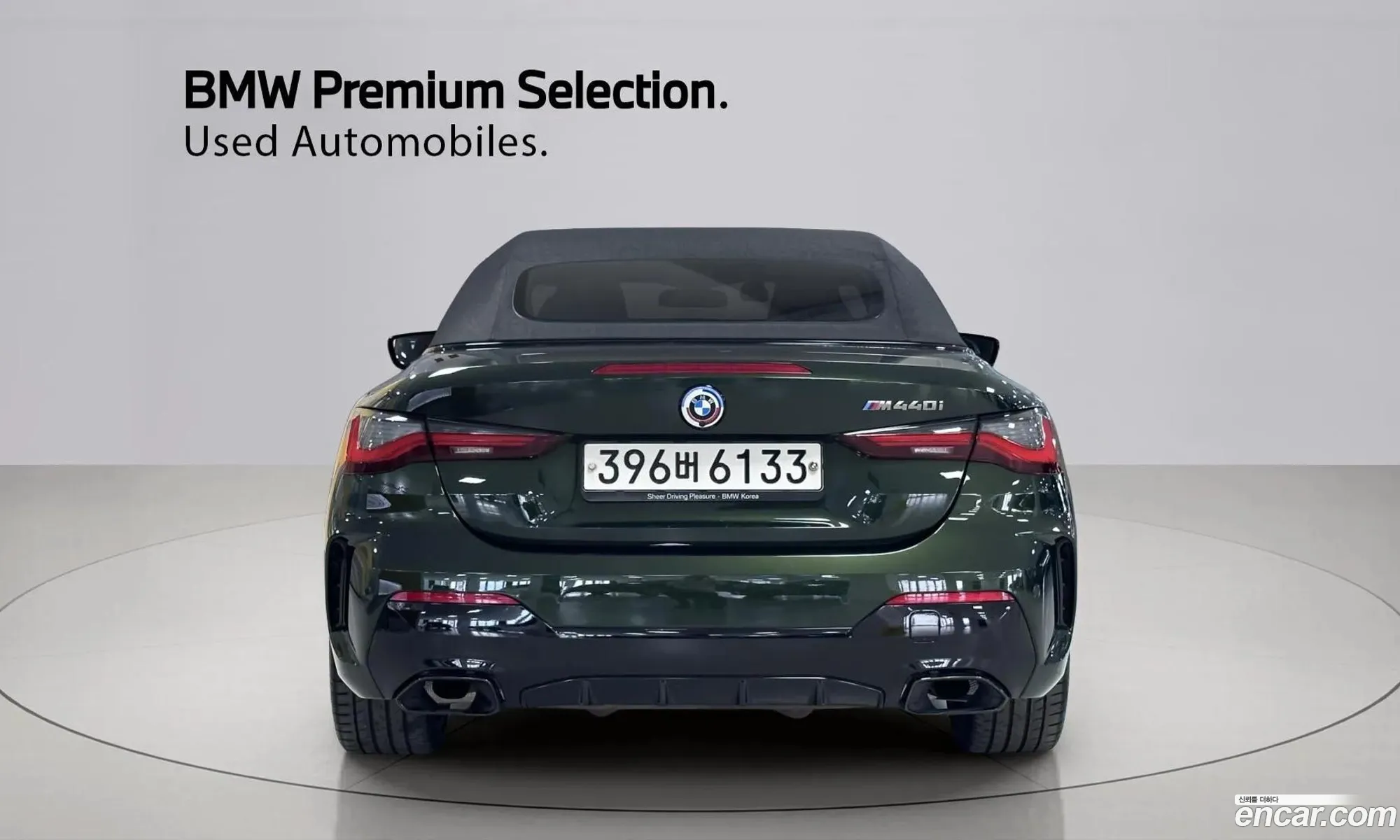 BMW 4 Series 2022 — 20