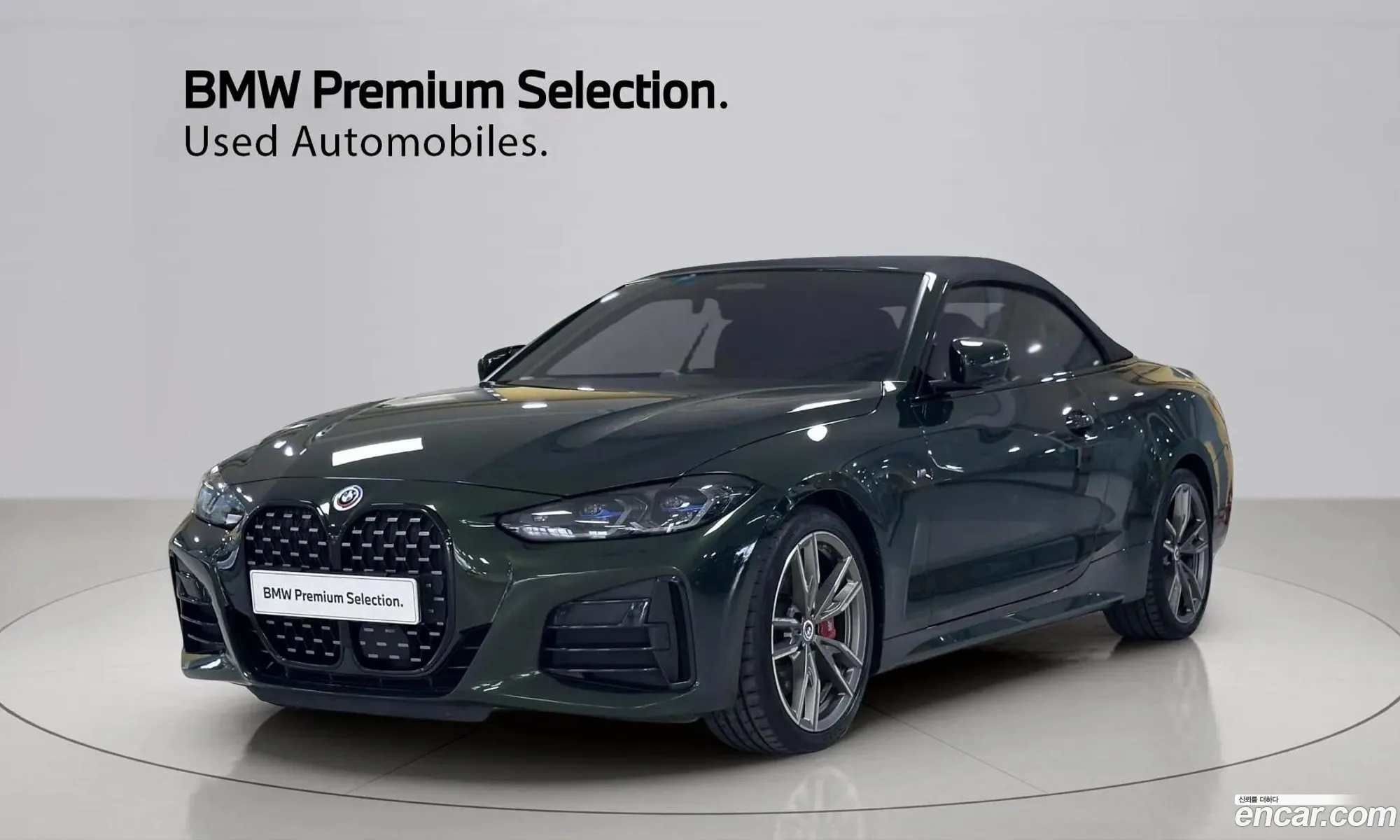 BMW 4 Series 2022 — 16