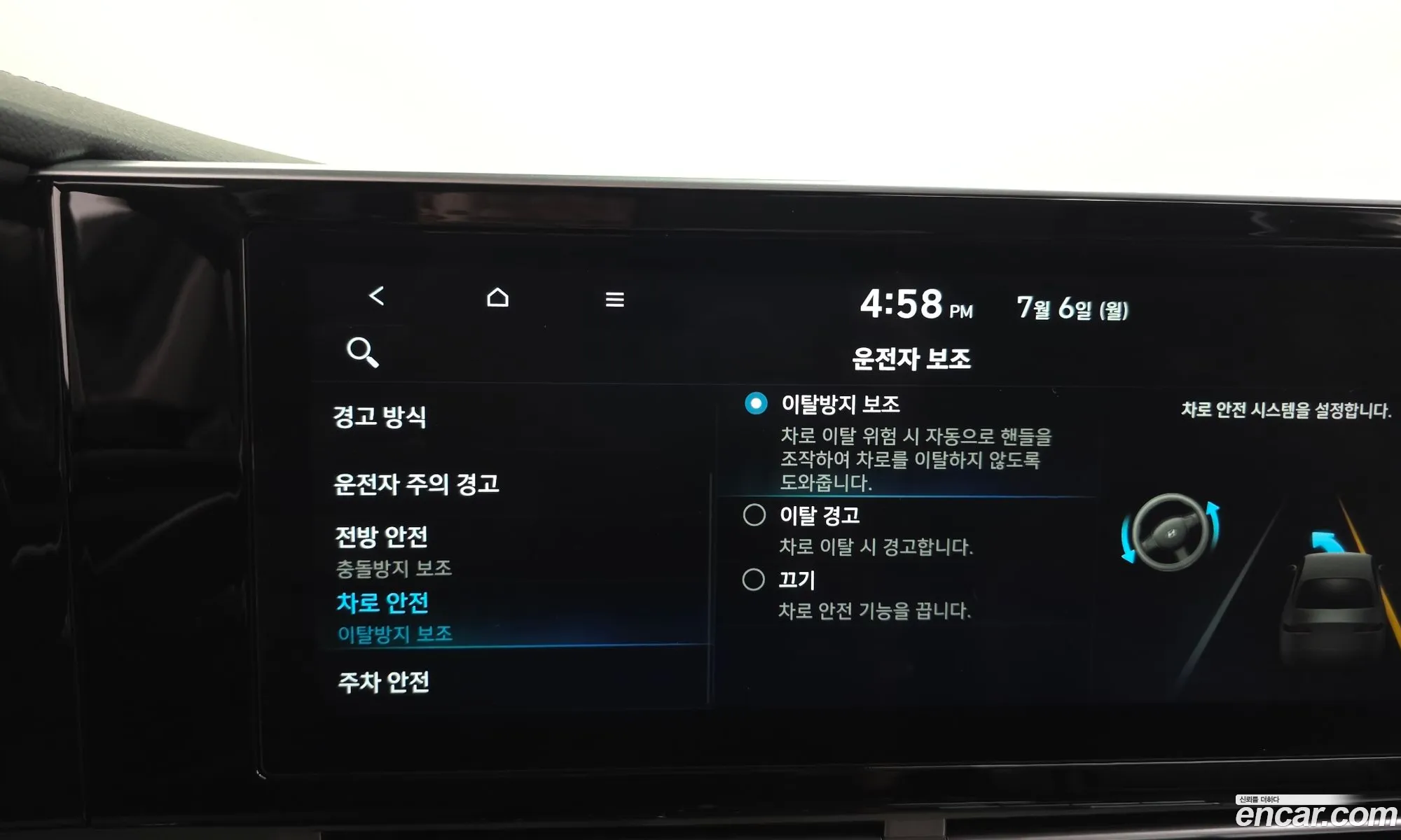 Hyundai Grandeur IG Hybrid 2020 — 26