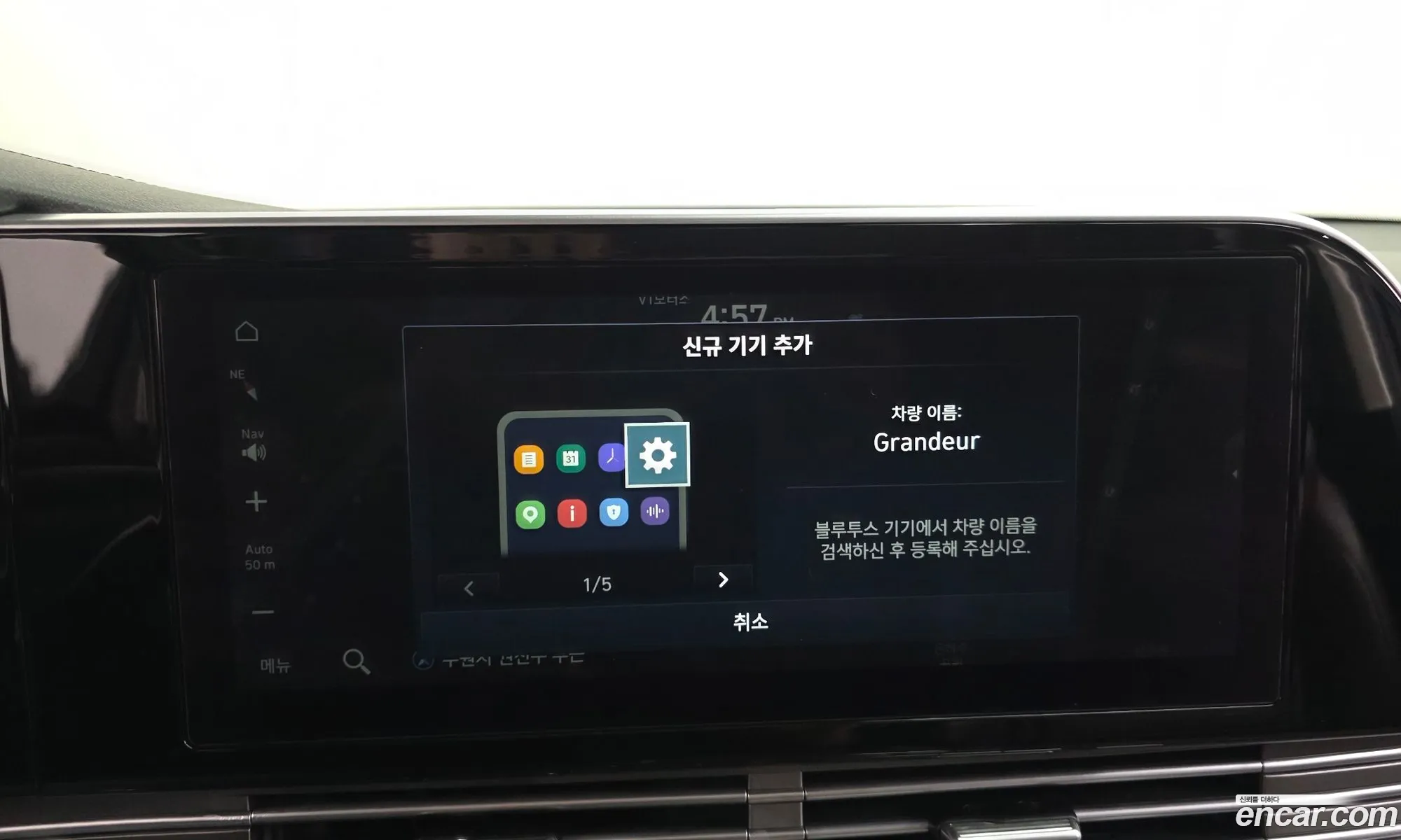 Hyundai Grandeur IG Hybrid 2020 — 6