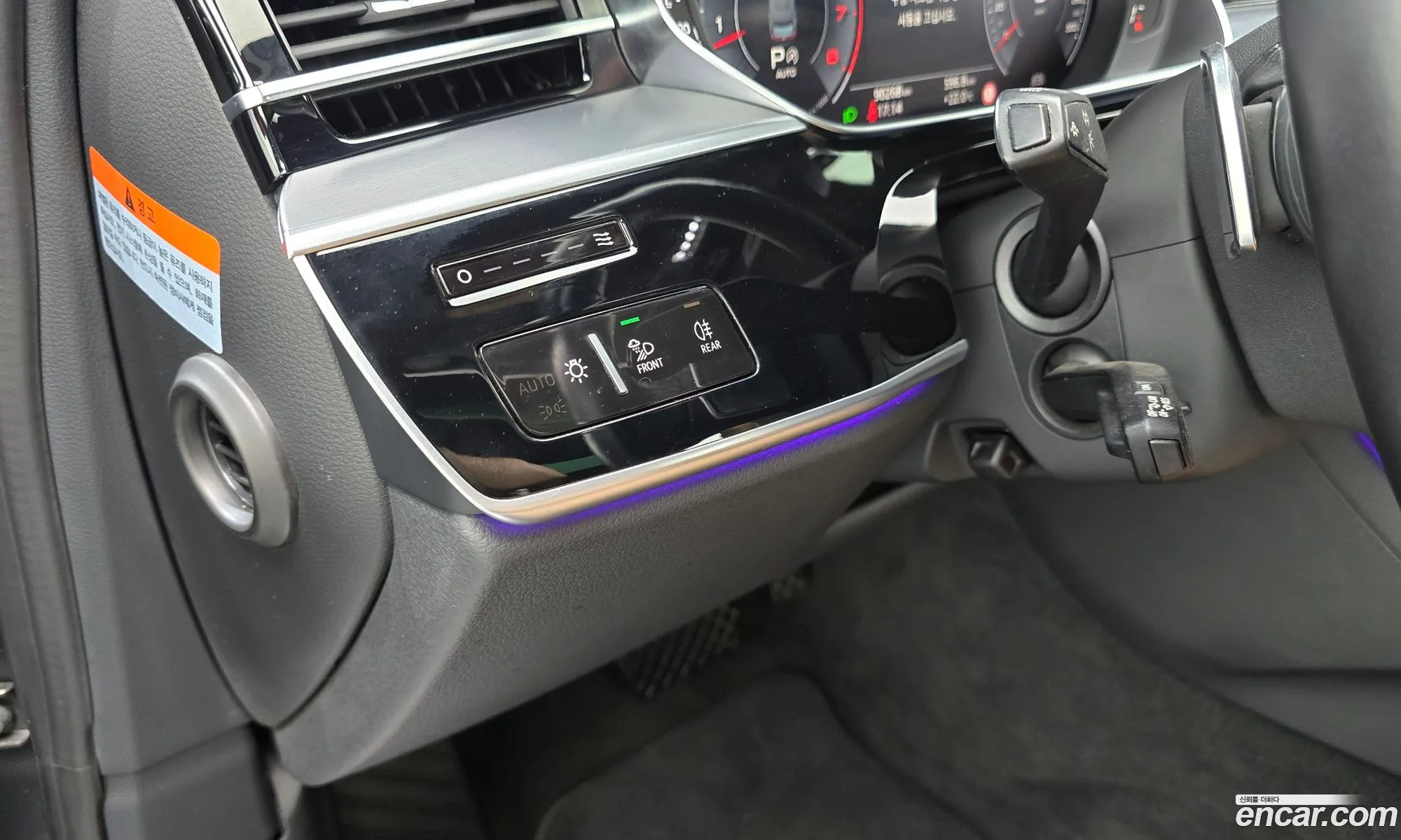 Audi A8 2020 — 25