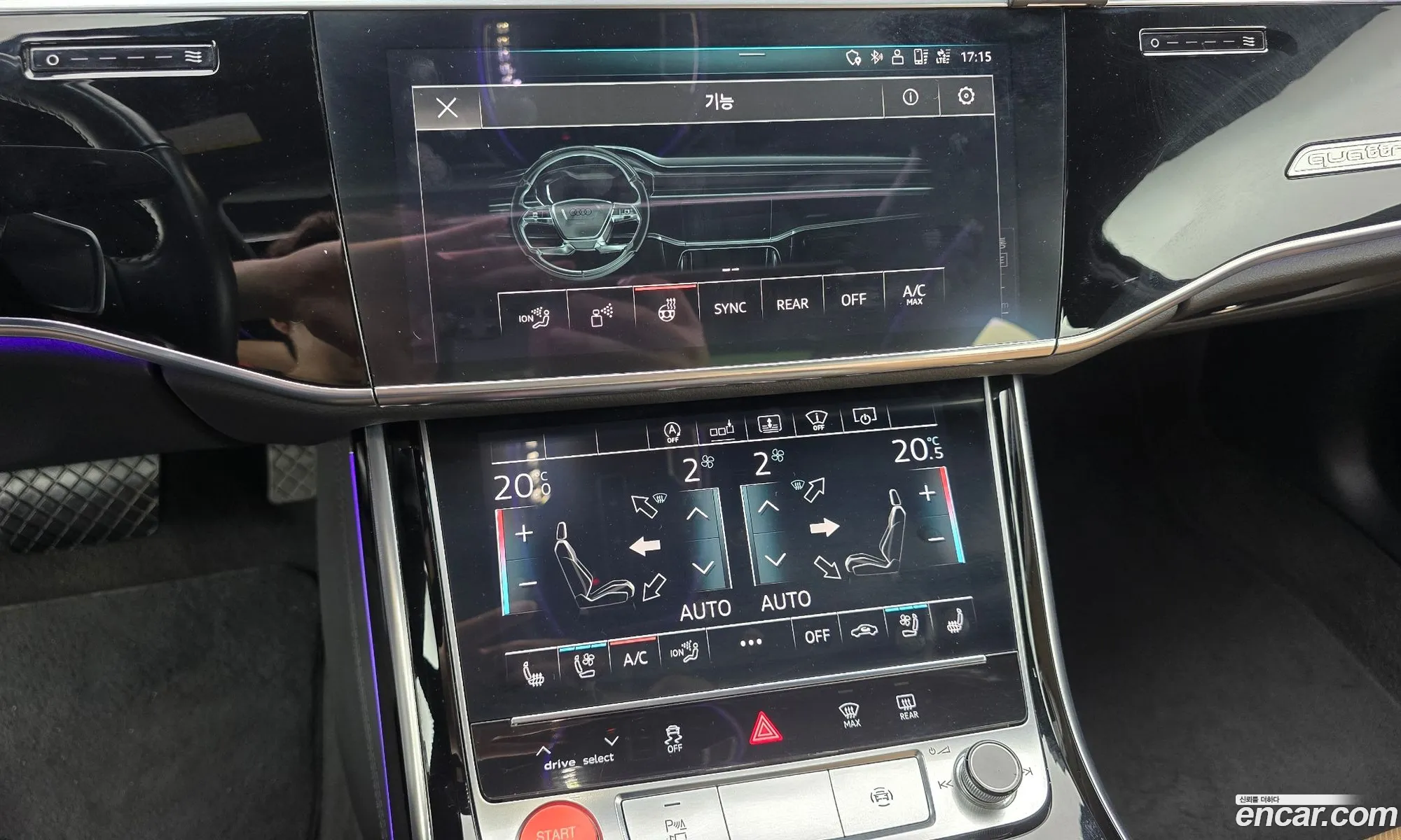 Audi A8 2020 — 33
