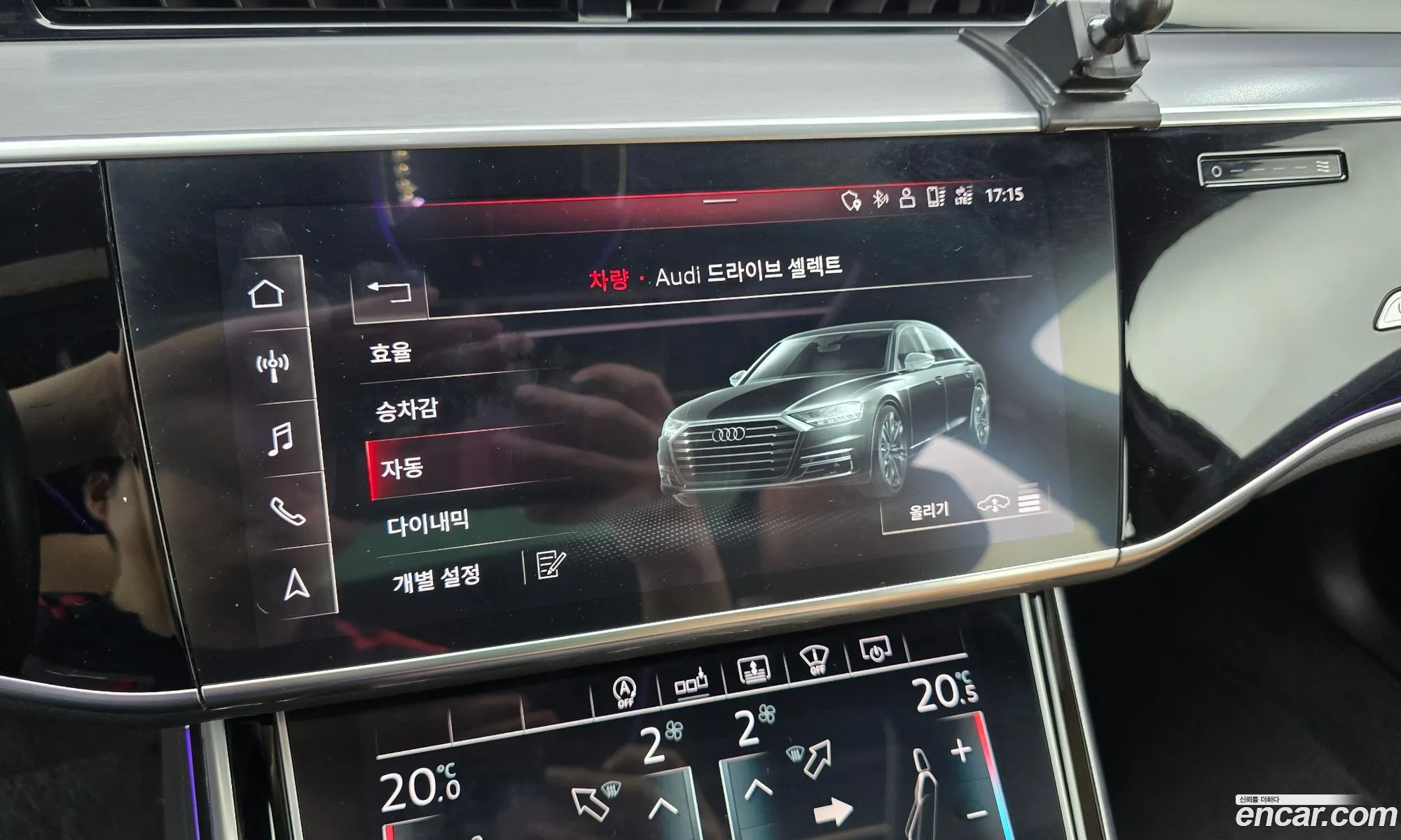 Audi A8 2020 — 39