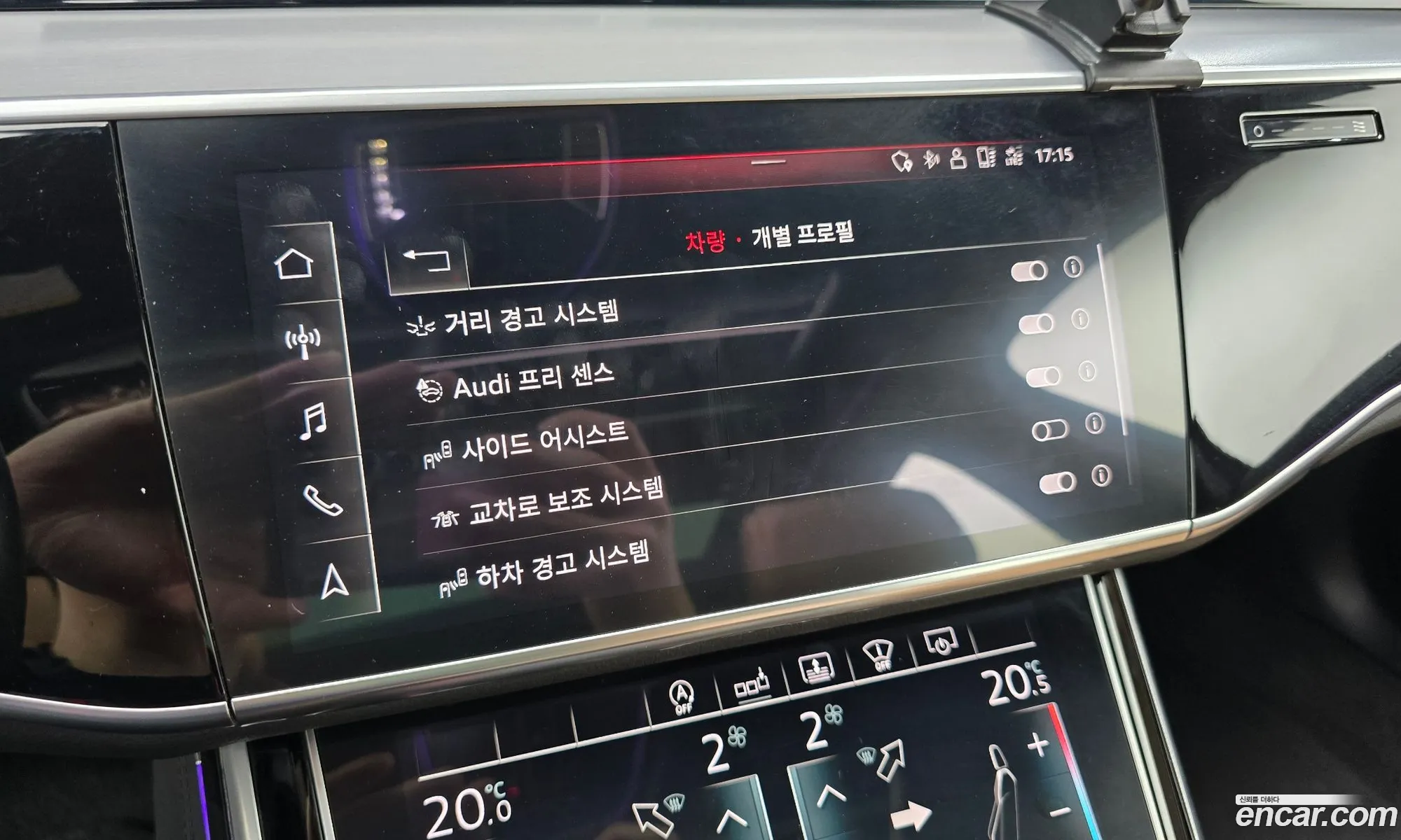 Audi A8 2020 — 19