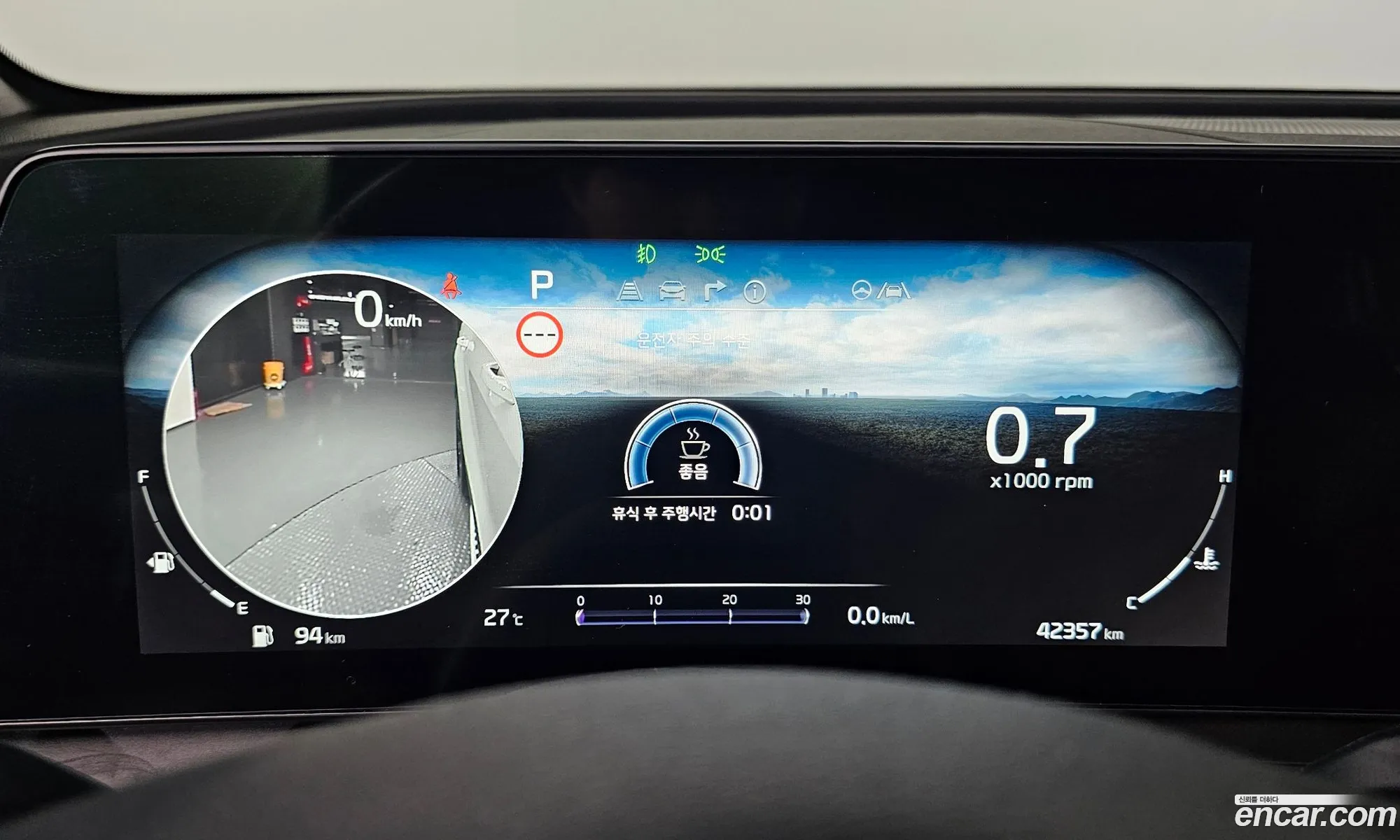 Kia Sportage 2023 — 11