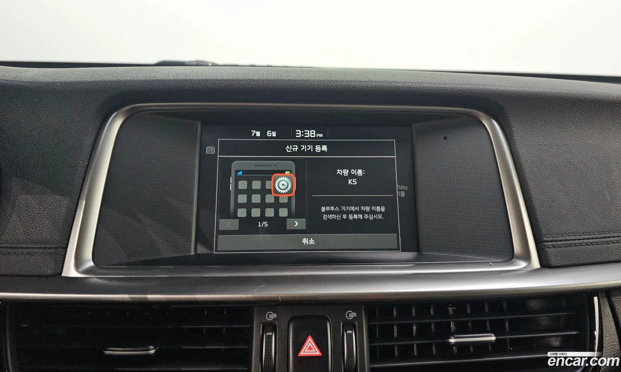 Kia K5 2019 — 20