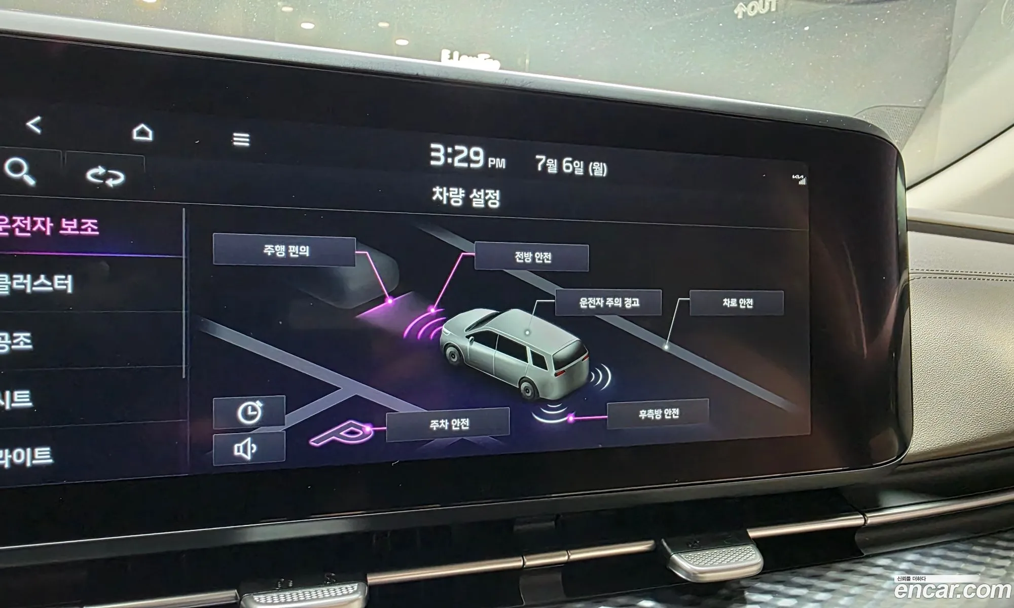 Kia Carnival 2022 — 20