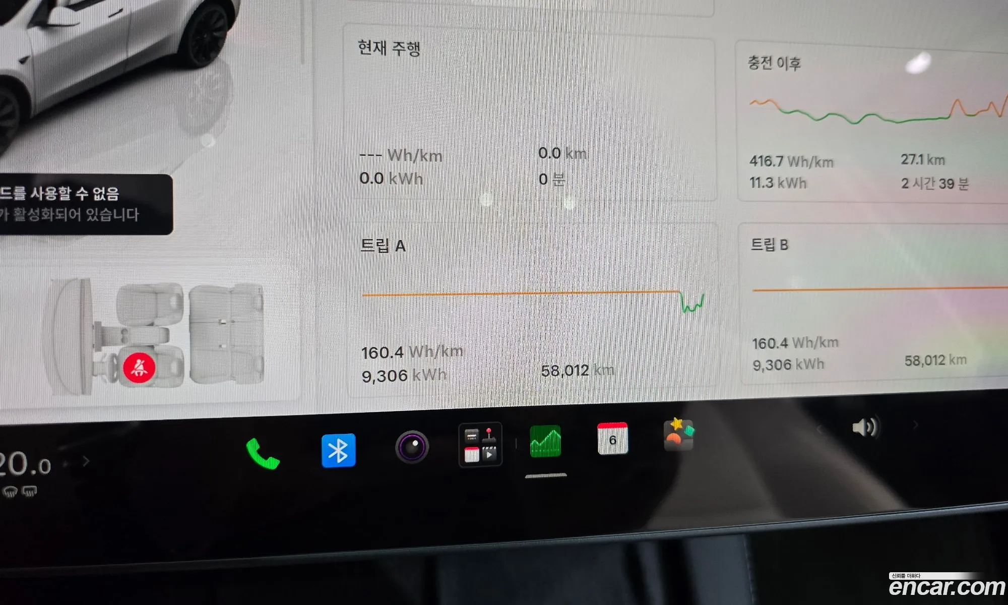 Tesla Model Y 2024 — 24