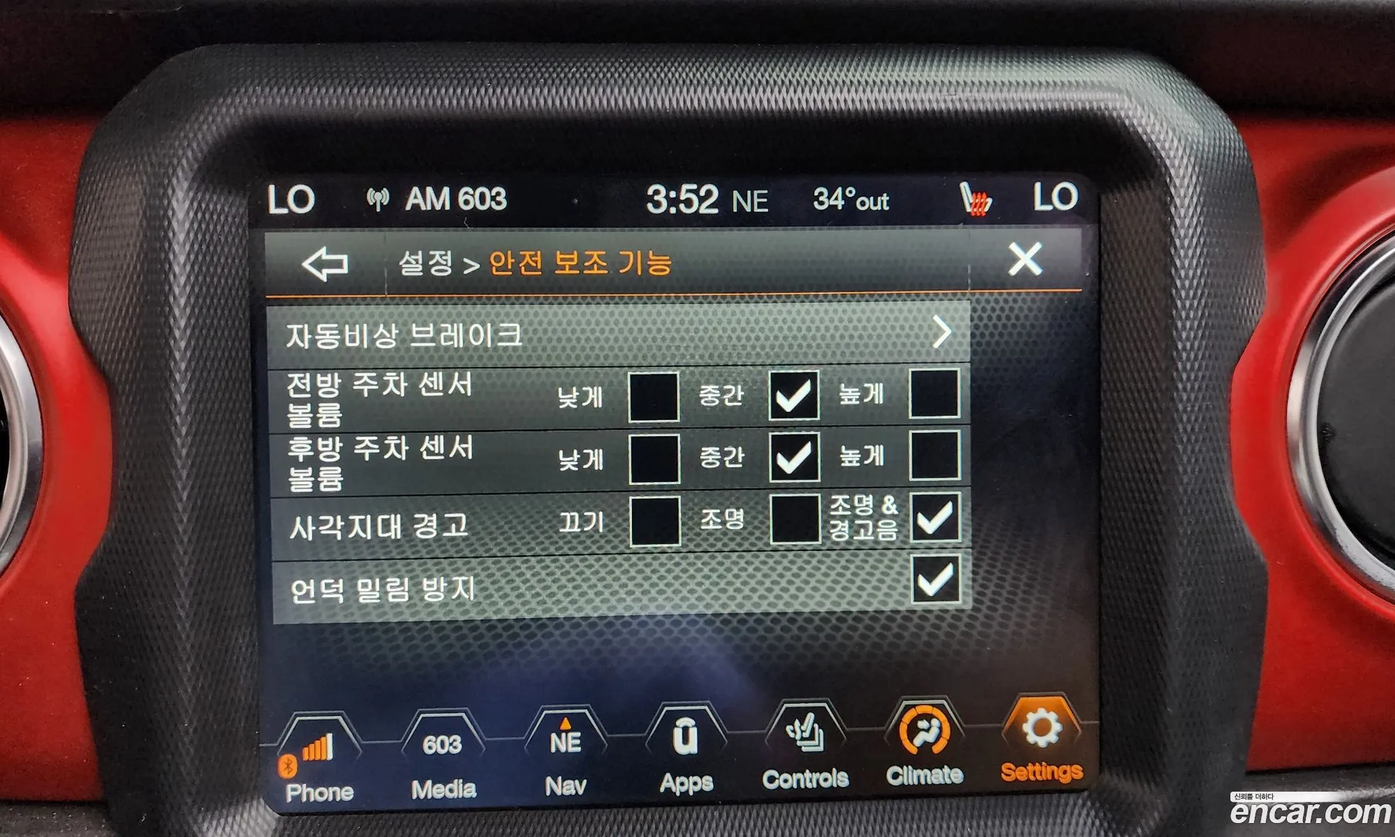 Jeep Wrangler 2023 1C4HJXFN0PW544730 — 18