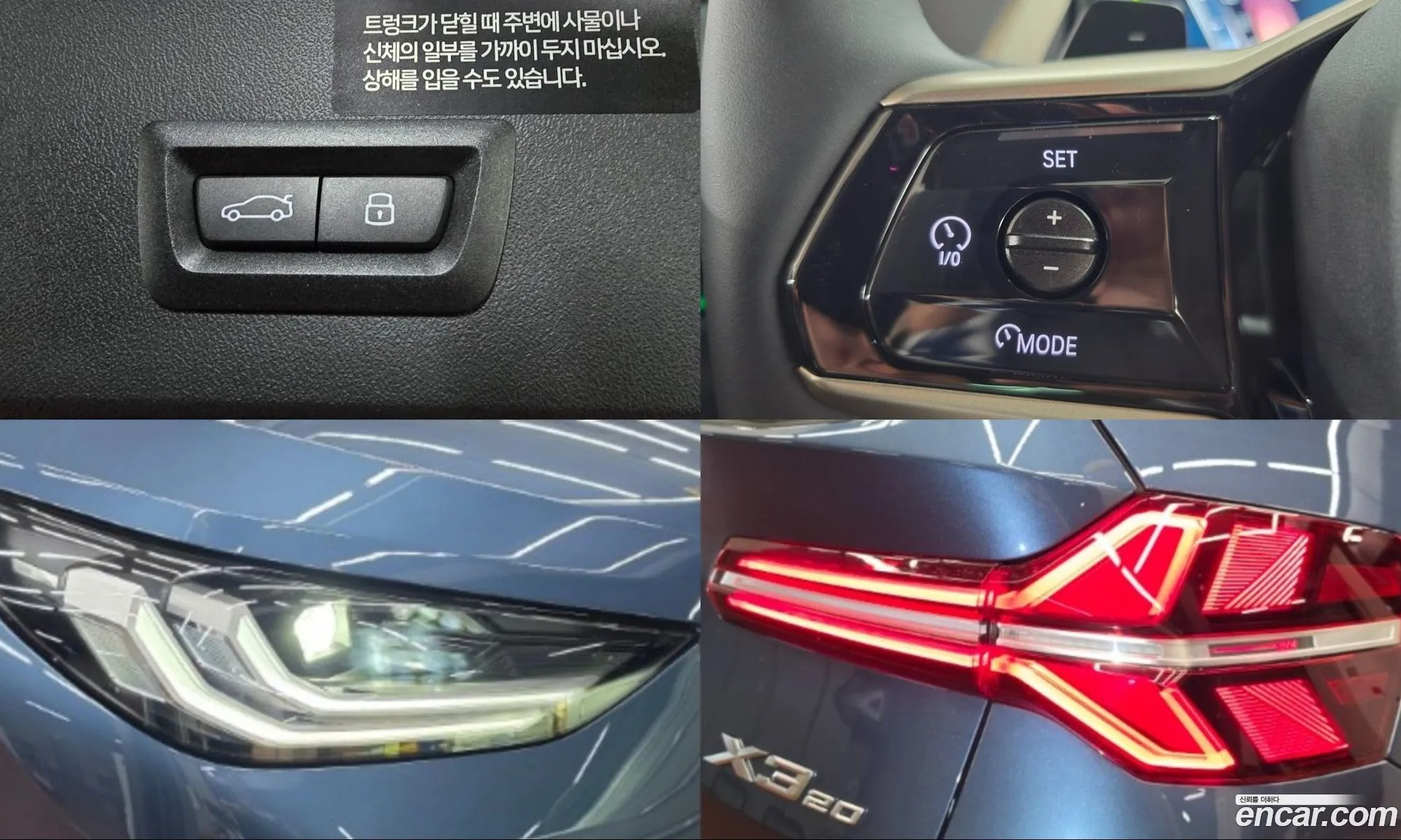 BMW X3 2025 — 14