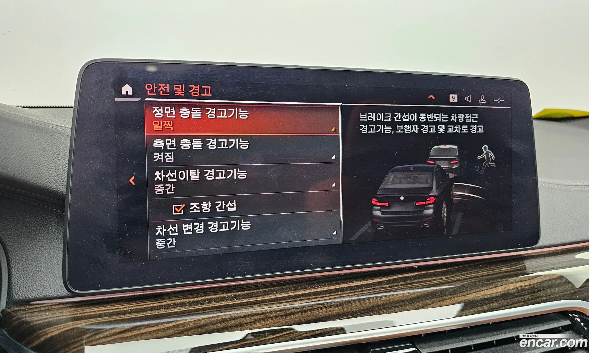 BMW 5 Series 2021 — 22