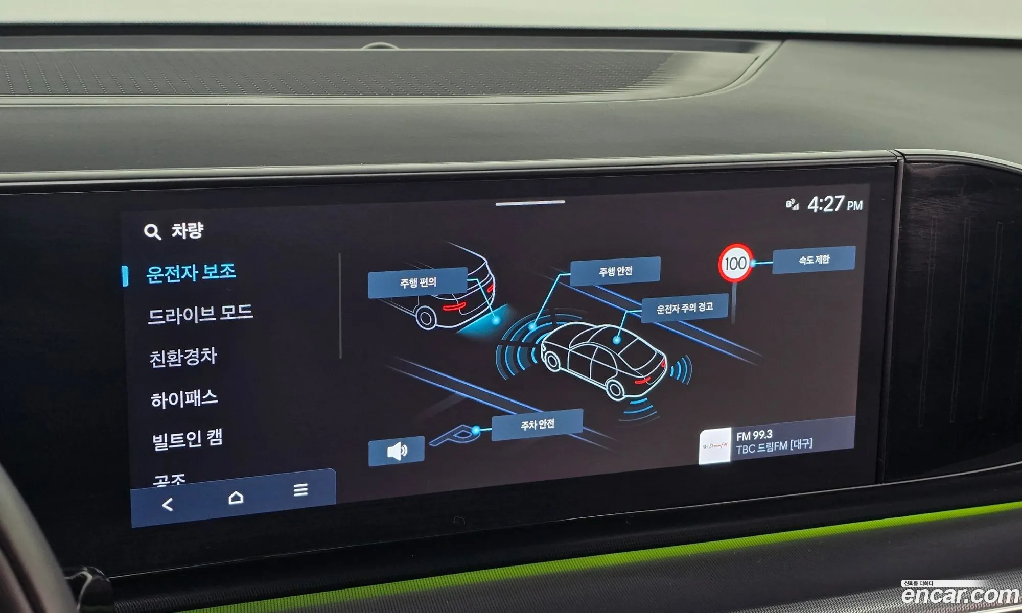 Hyundai Grandeur Hybrid 2024 — 10