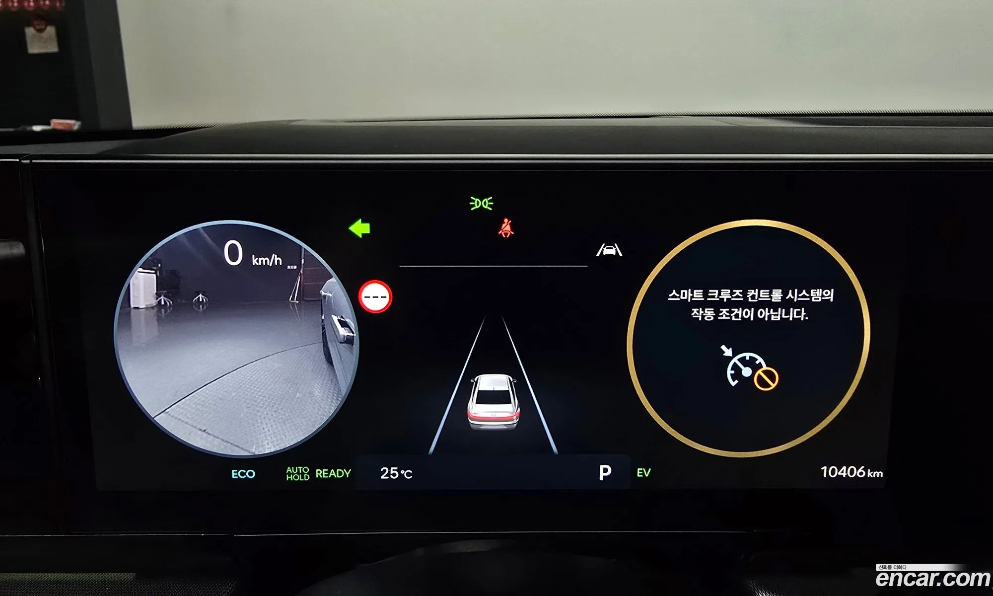 Hyundai Grandeur Hybrid 2024 — 8