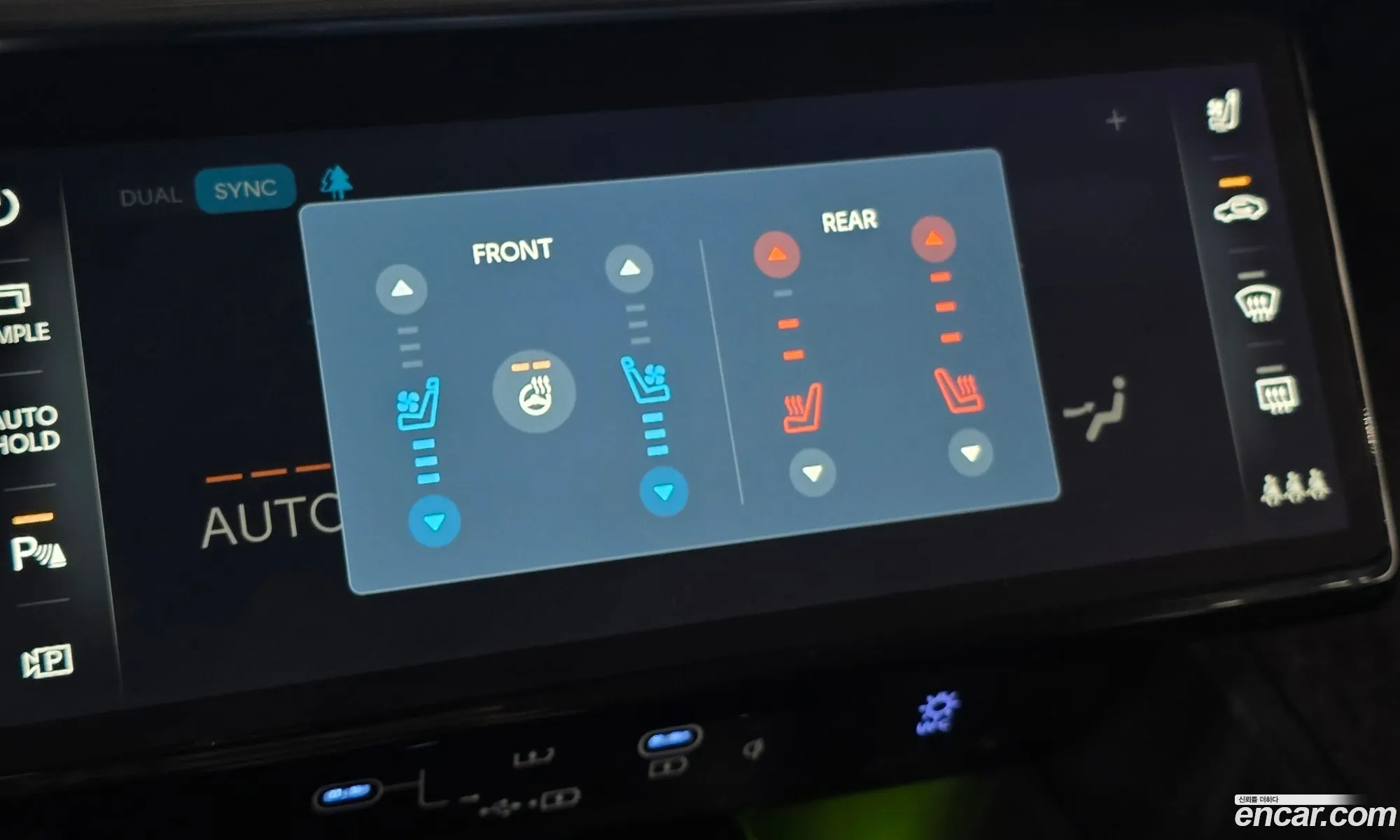 Hyundai Grandeur Hybrid 2024 — 5