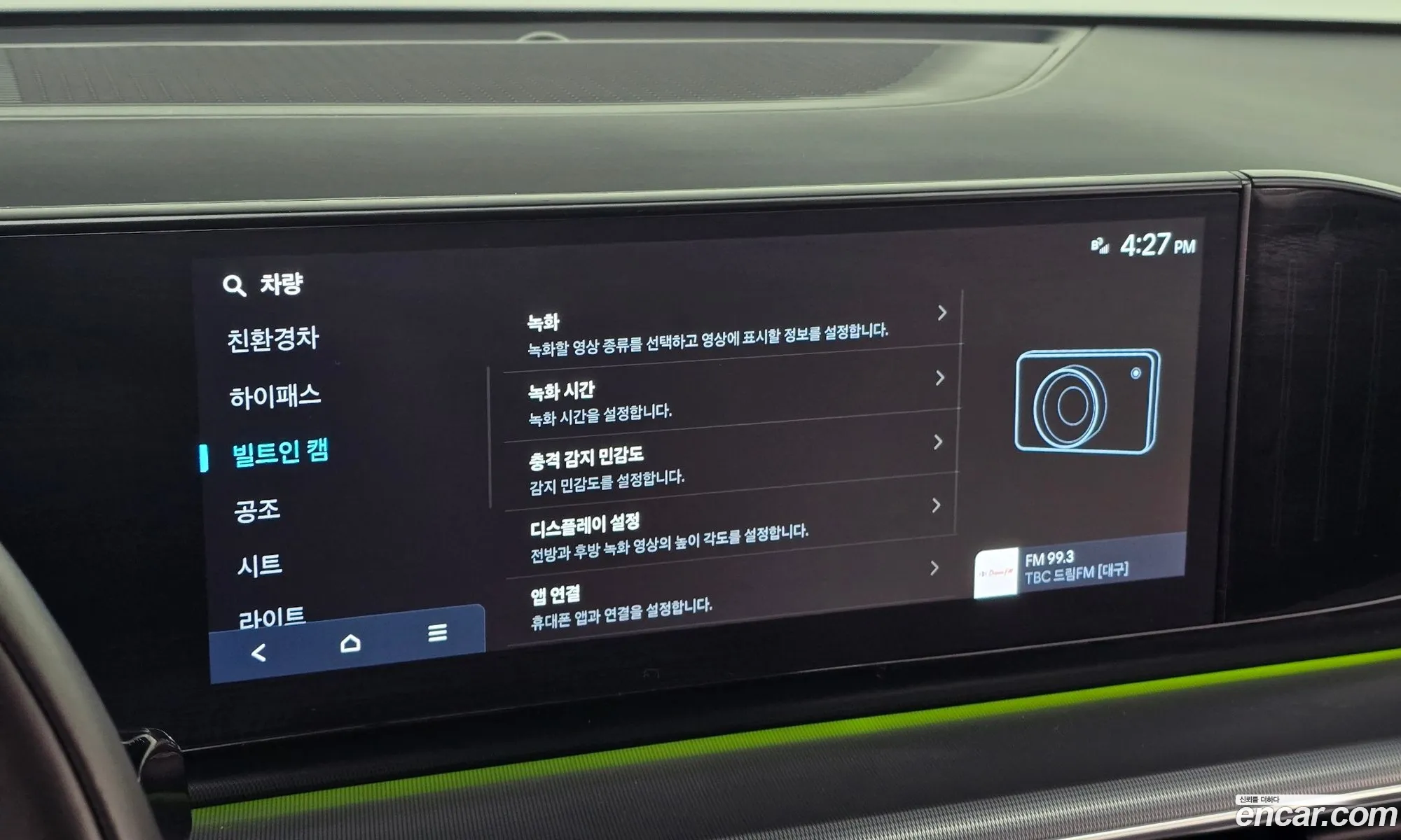Hyundai Grandeur Hybrid 2024 — 4