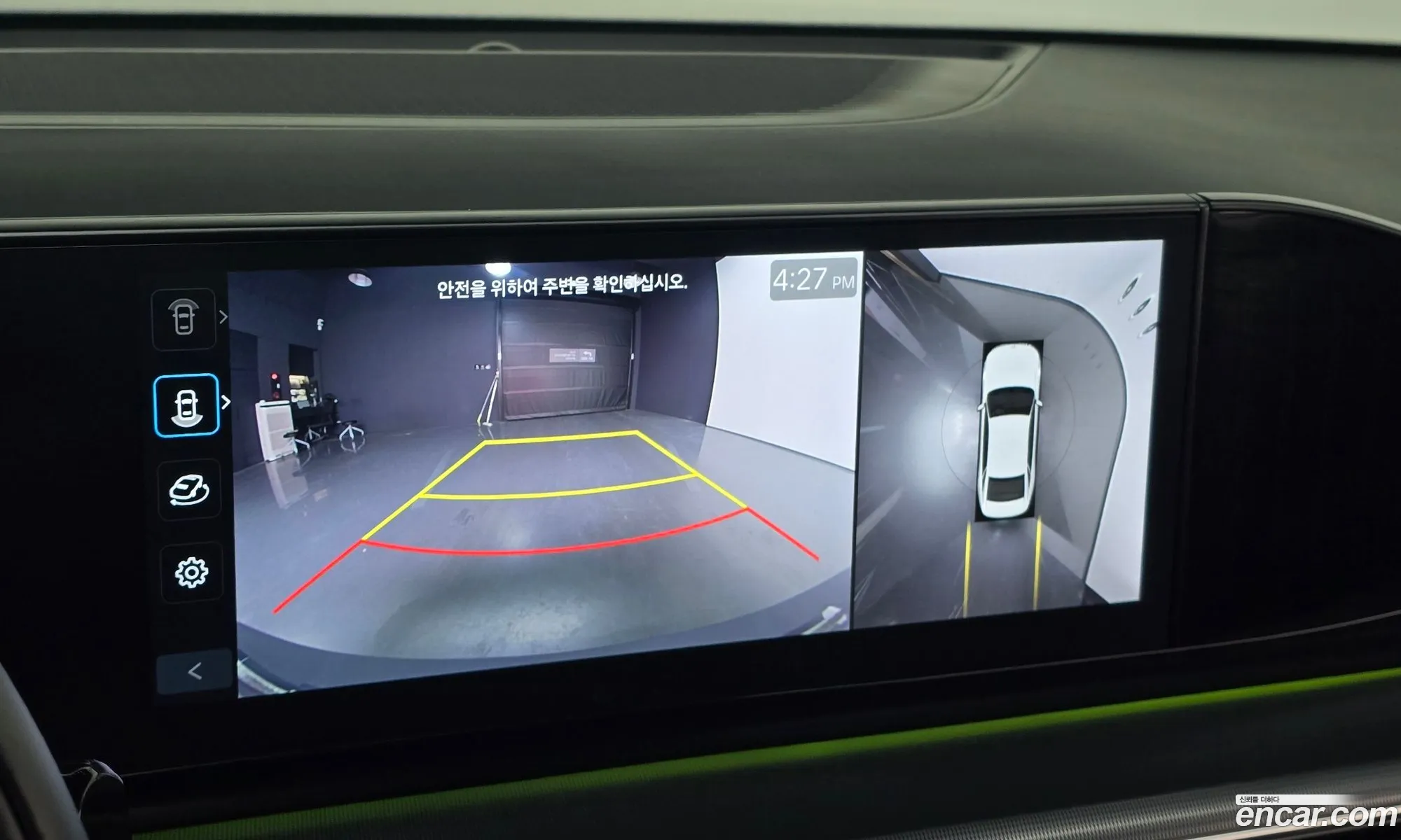 Hyundai Grandeur Hybrid 2024 — 14