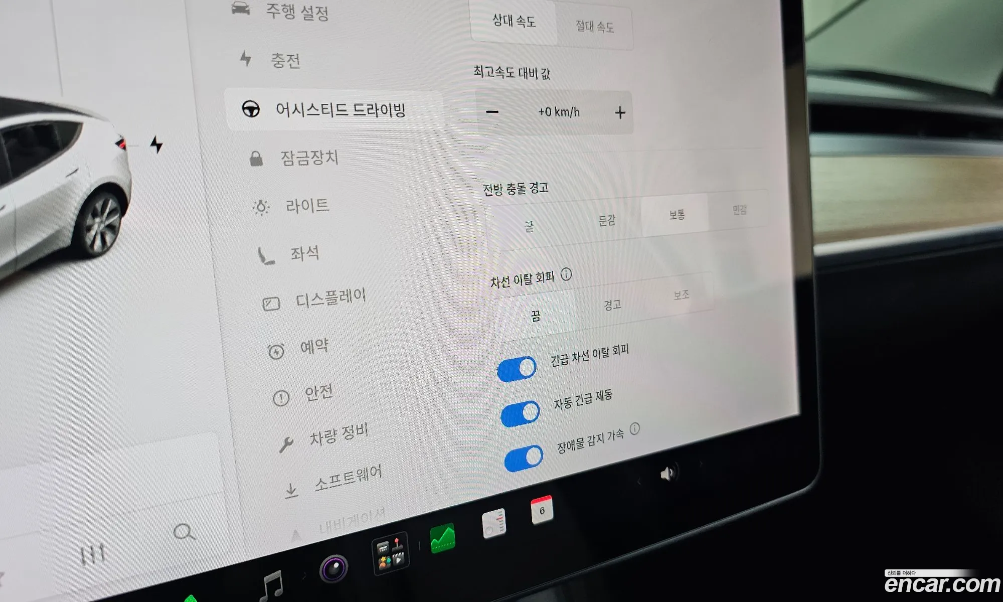 Tesla Model Y 2021 — 12