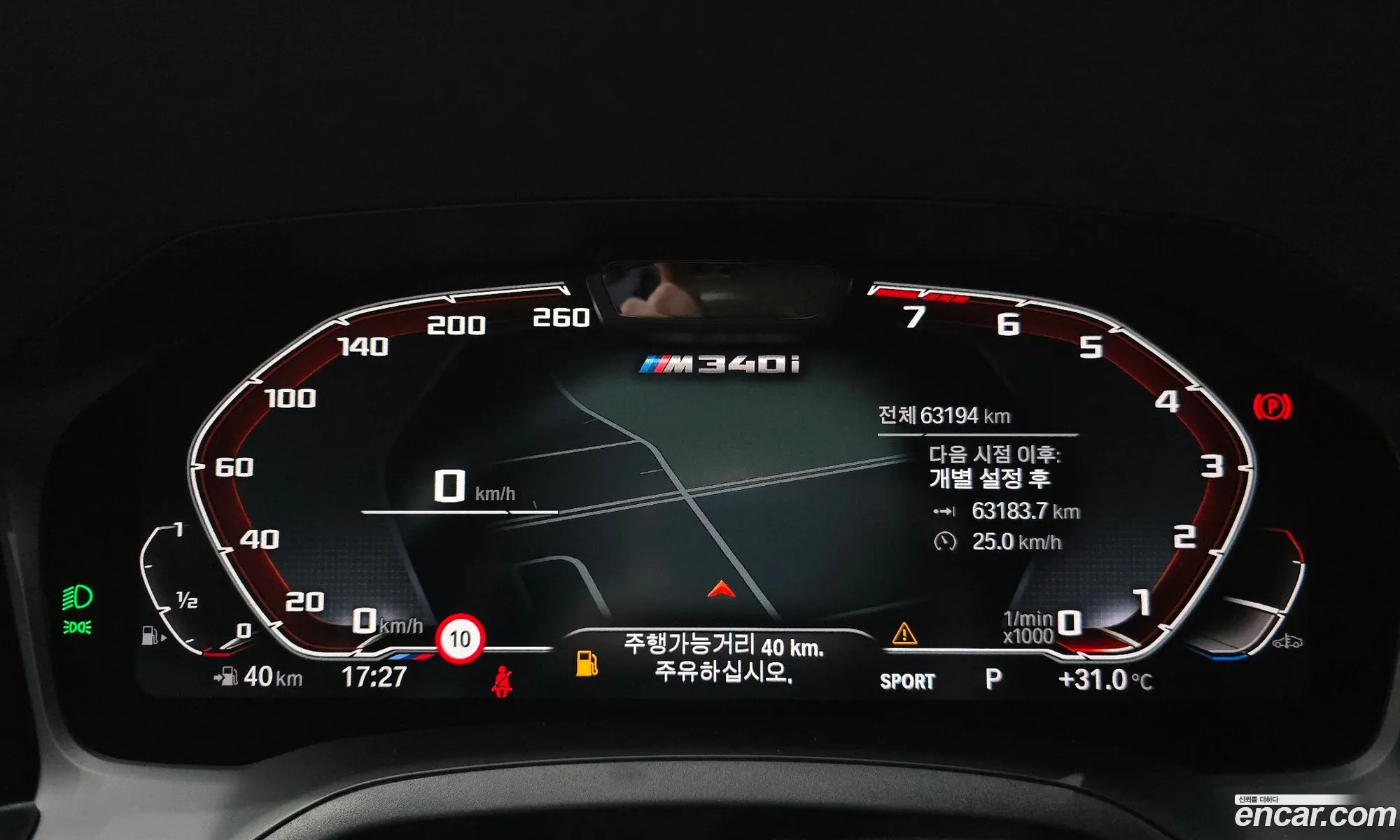 BMW 3 Series 2021 — 15