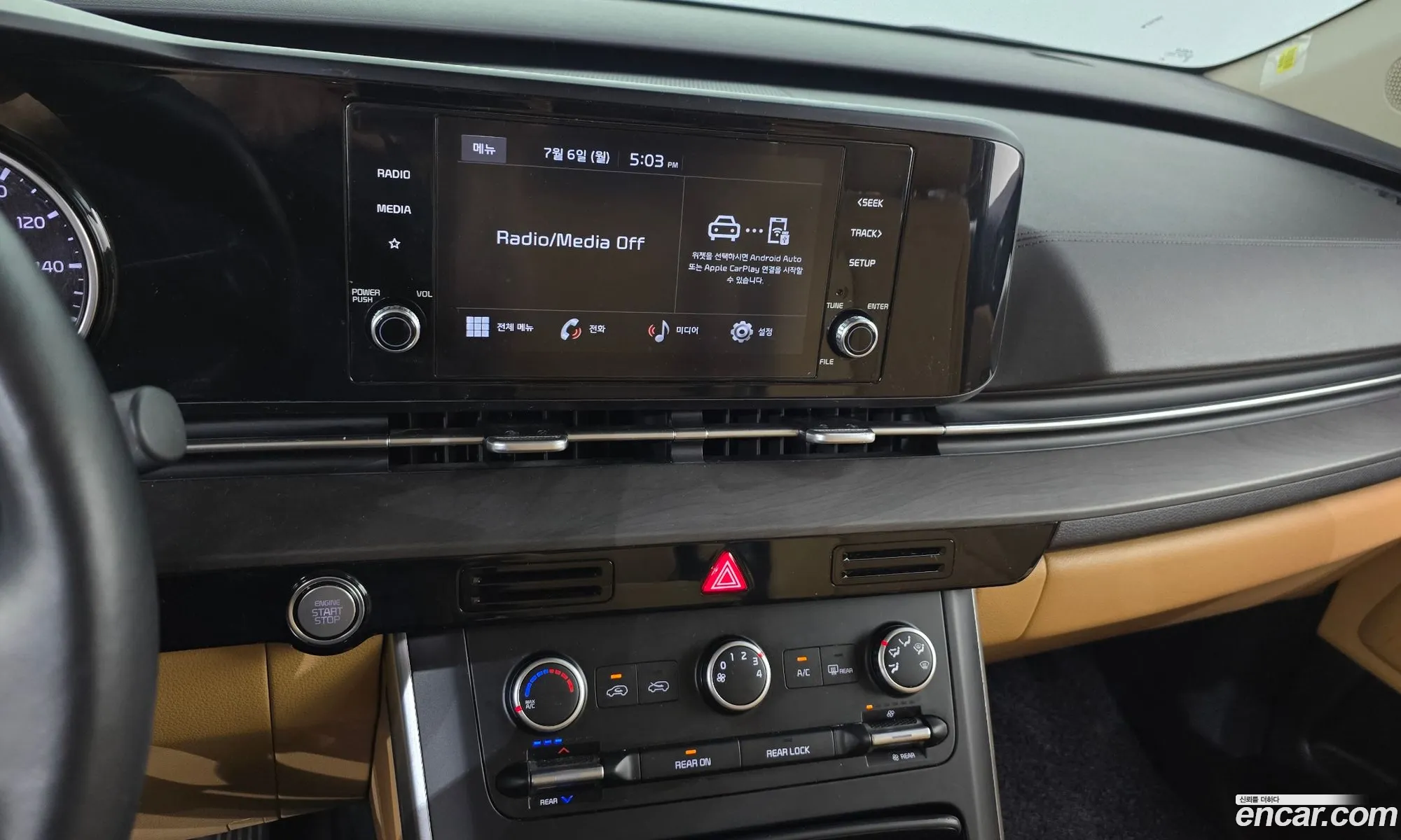 Kia Carnival 2022 — 12