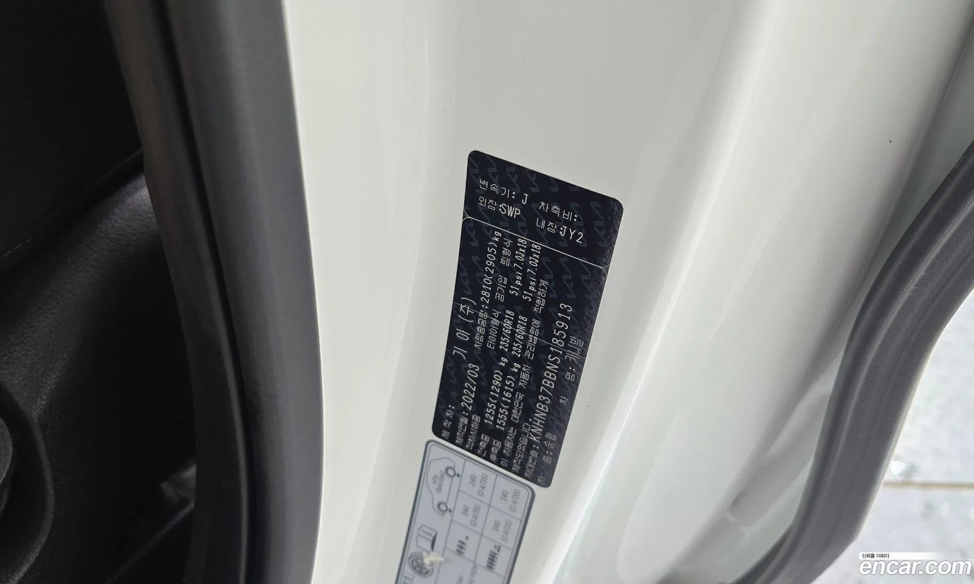 Kia Carnival 2022 — 3