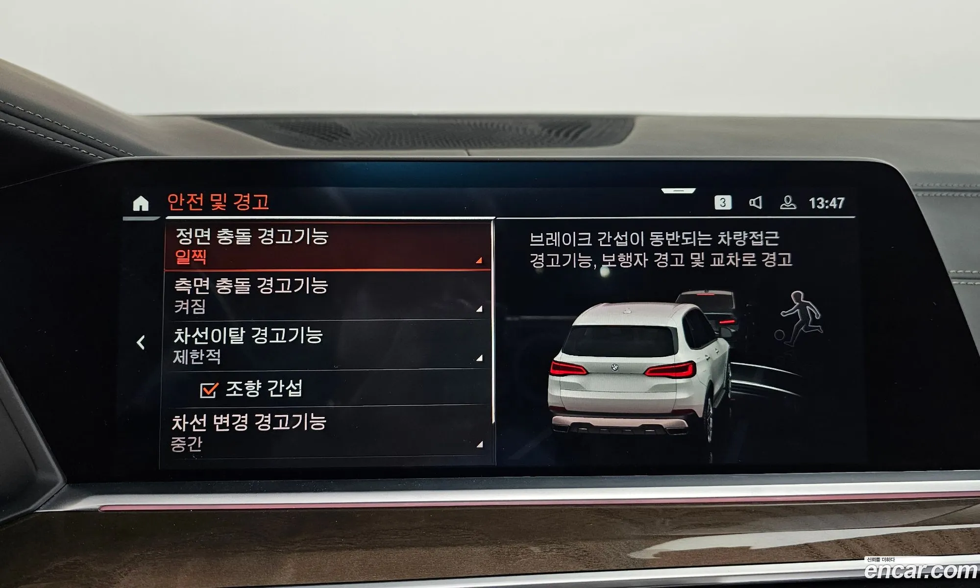 BMW X5 2021 WBACR6103M9H27770 — 18