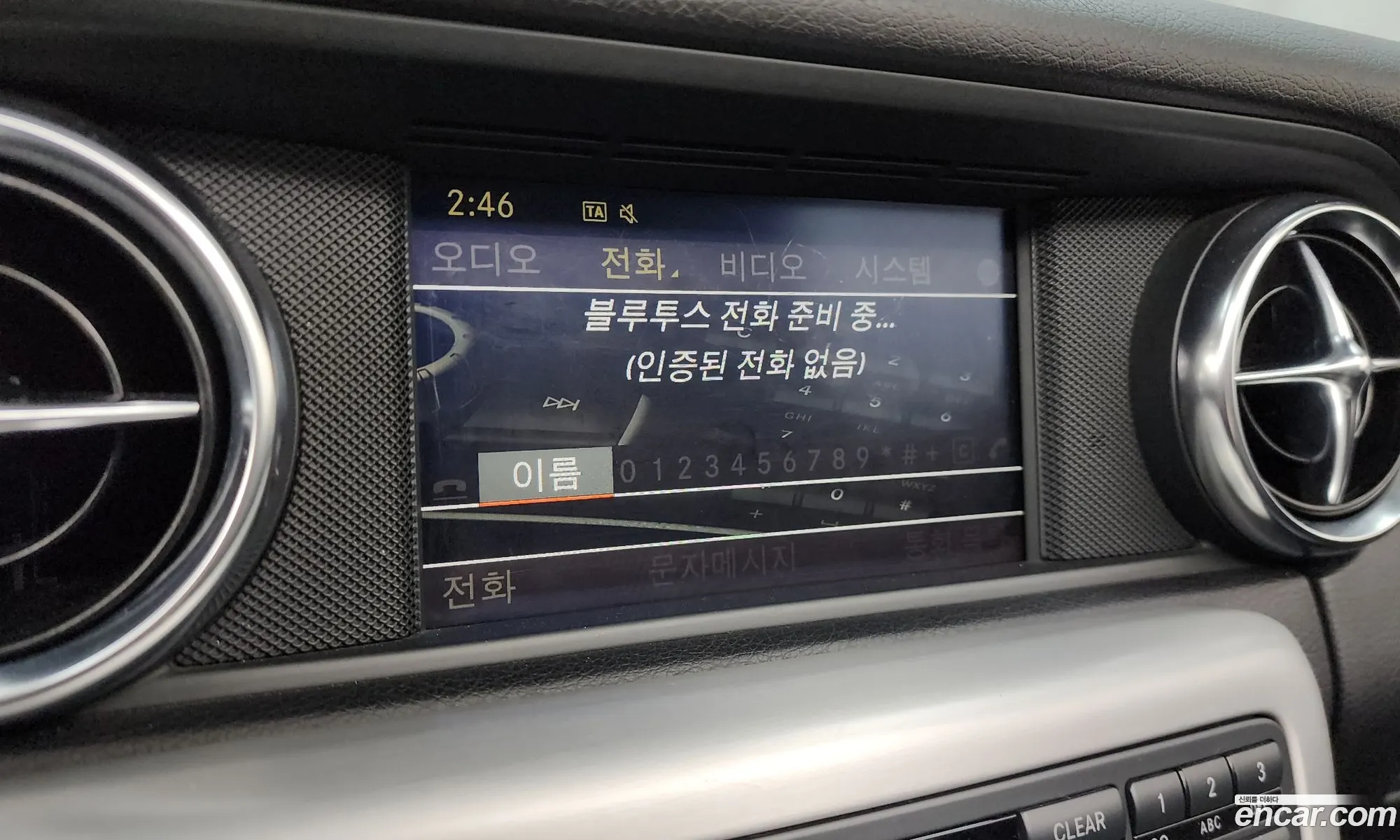 Mercedes-Benz SLK-Class 2012 WDDPK4JA7CF033740 — 17