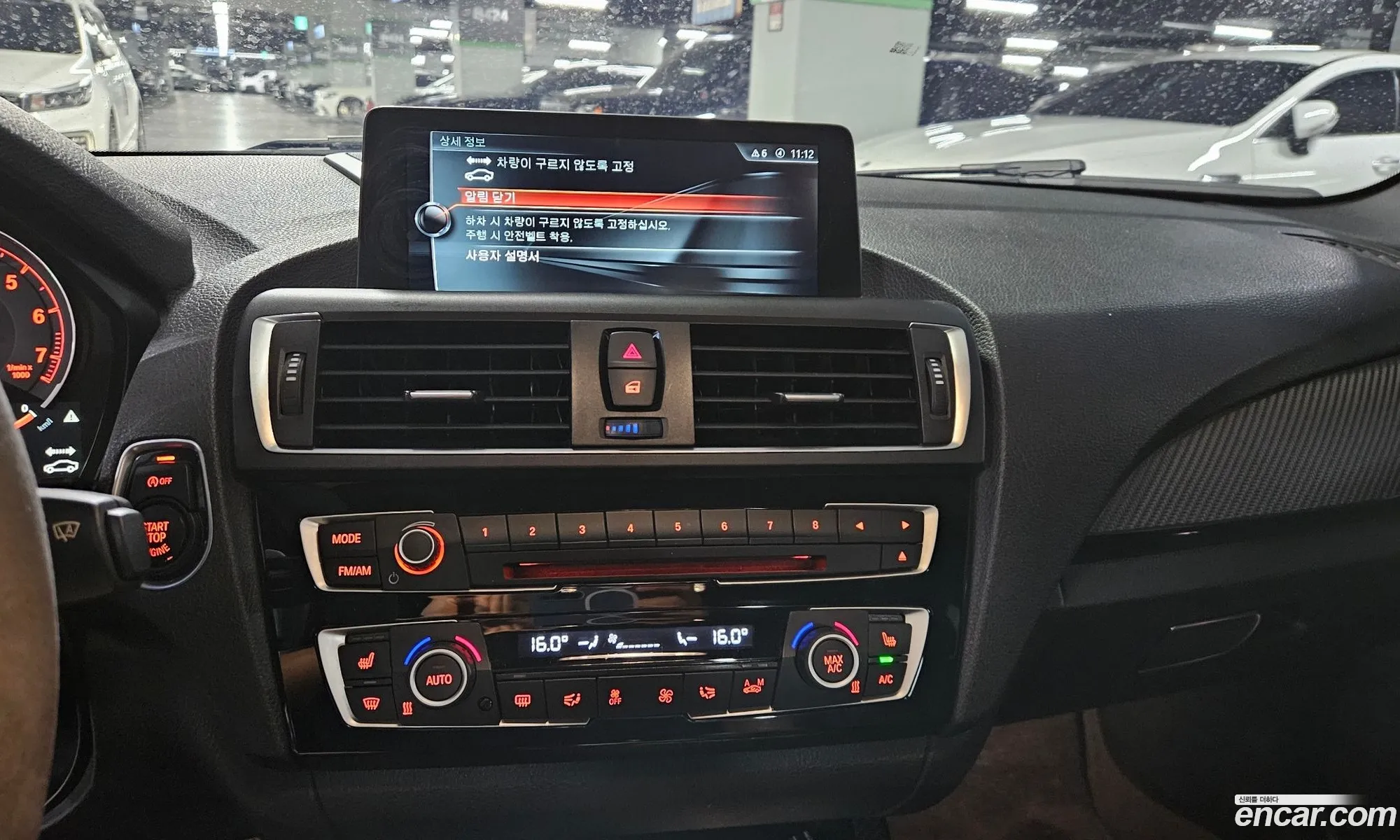BMW M2 2017 — 12
