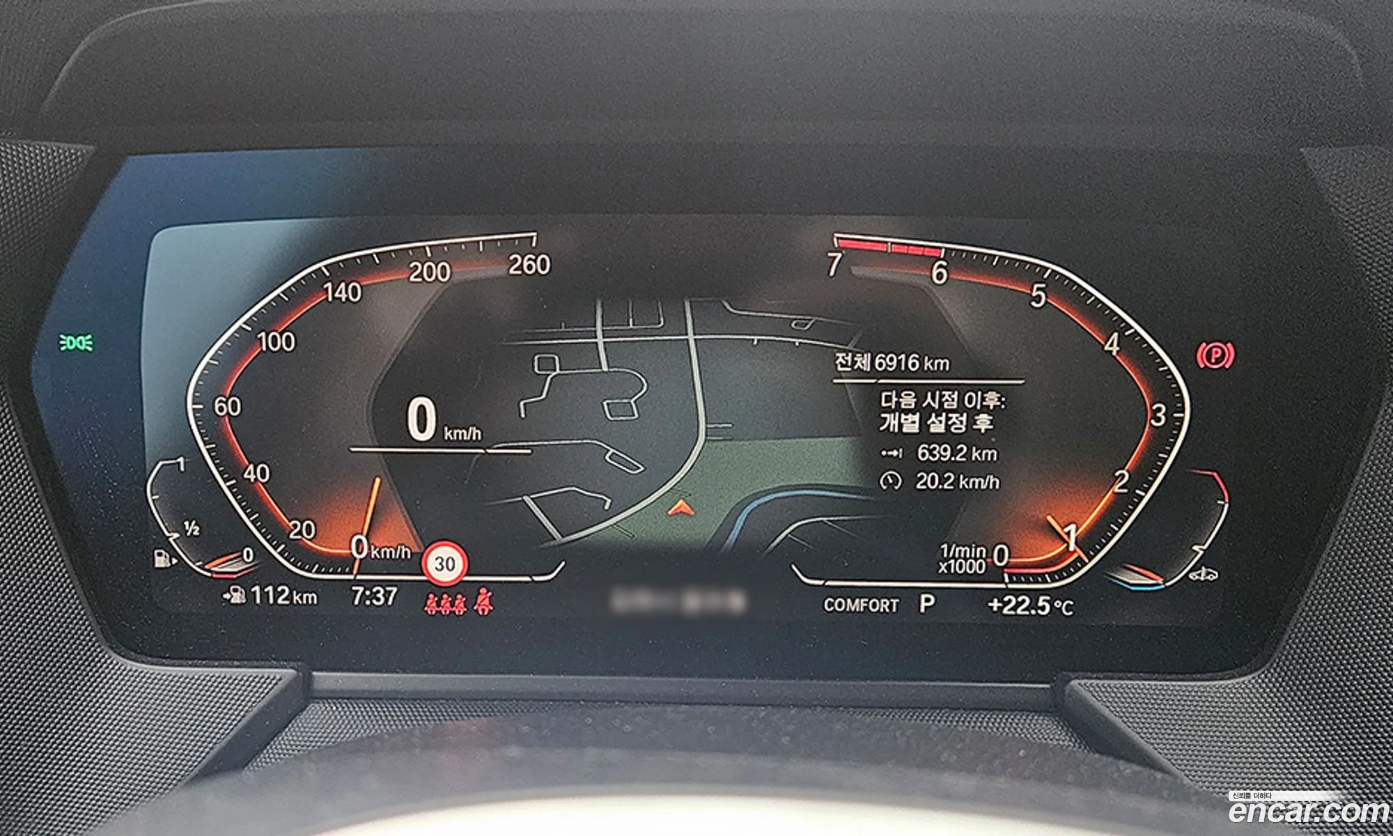 BMW 2 Series Gran Coupe 2022 — 5