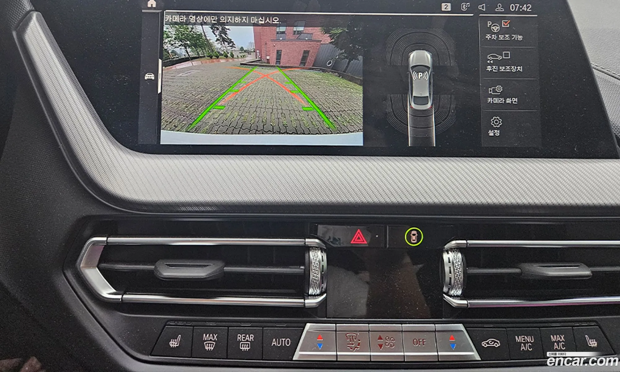 BMW 2 Series Gran Coupe 2022 — 7