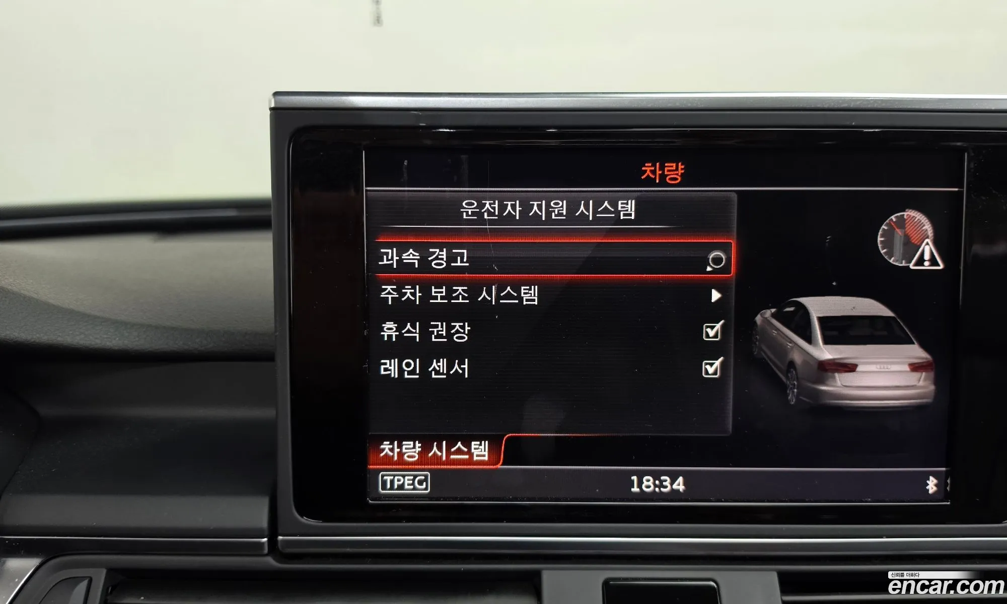 Audi A6 2016 WAUZZZ4G4GN165780 — 12